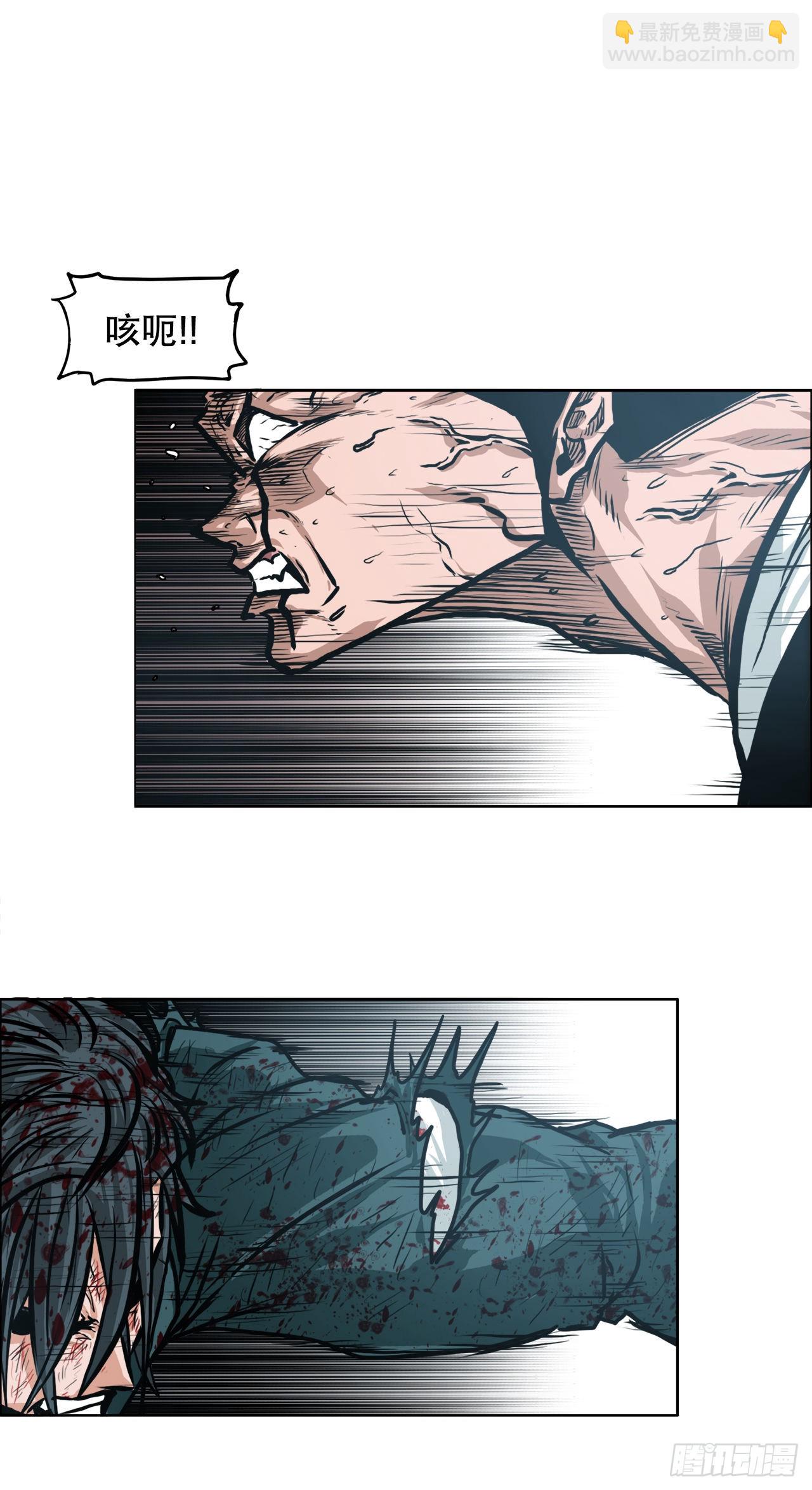 《BOSS IN WONDERLAND》135.单打独斗 第17页