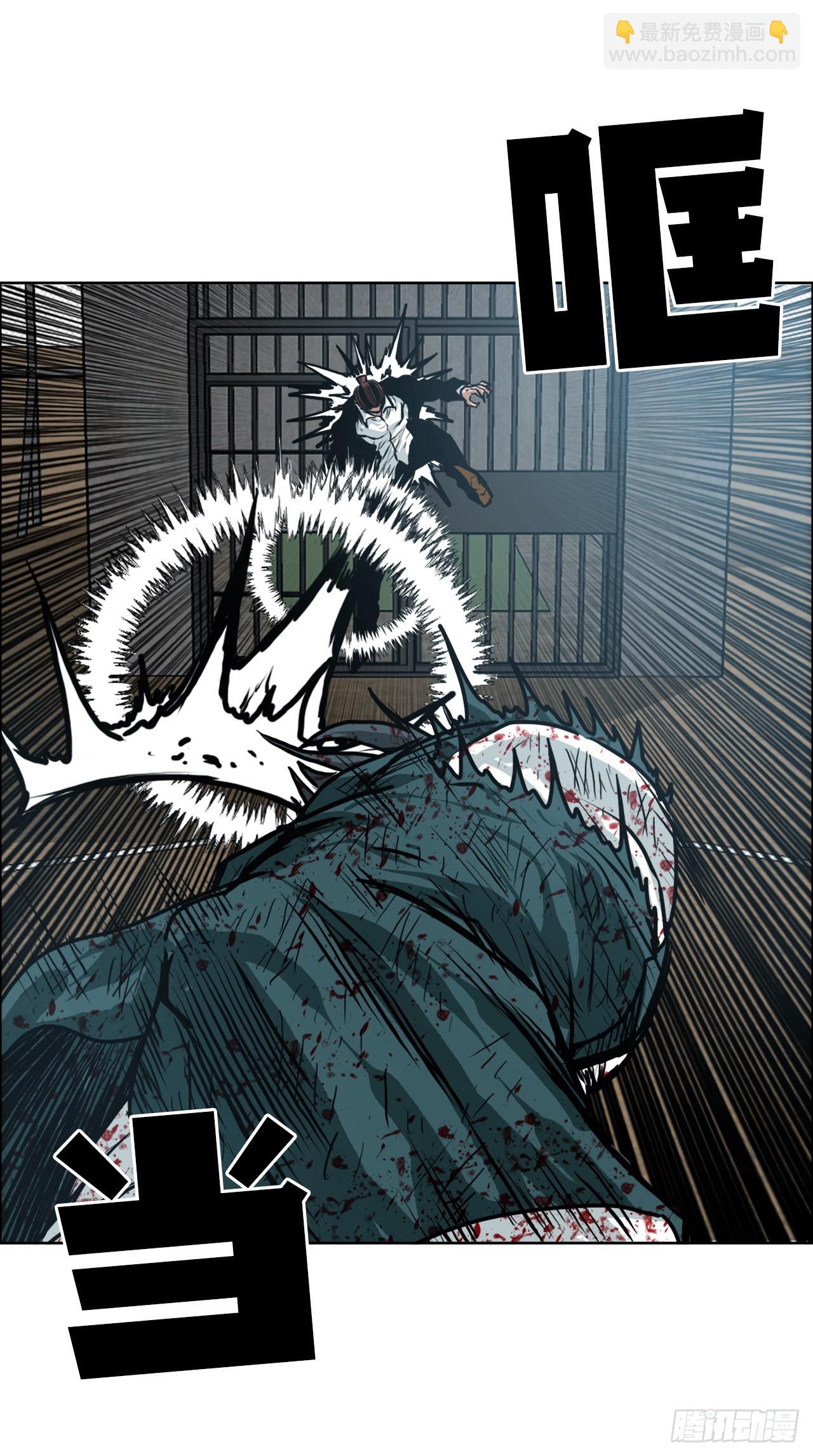 《BOSS IN WONDERLAND》135.单打独斗 第18页