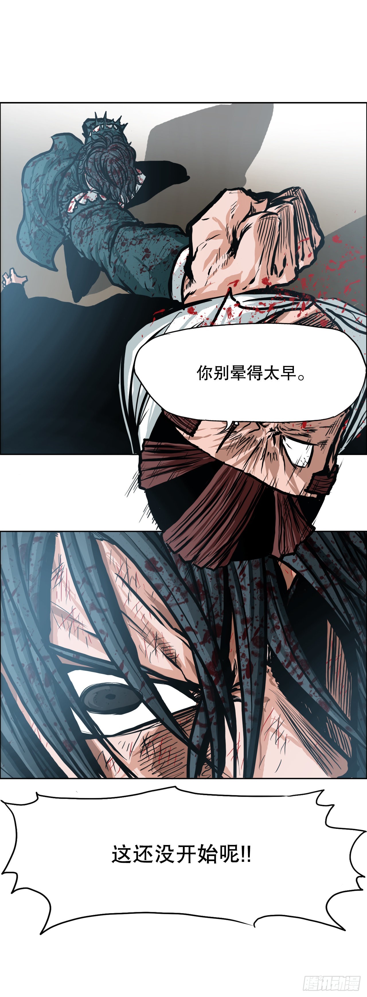 《BOSS IN WONDERLAND》135.单打独斗 第20页