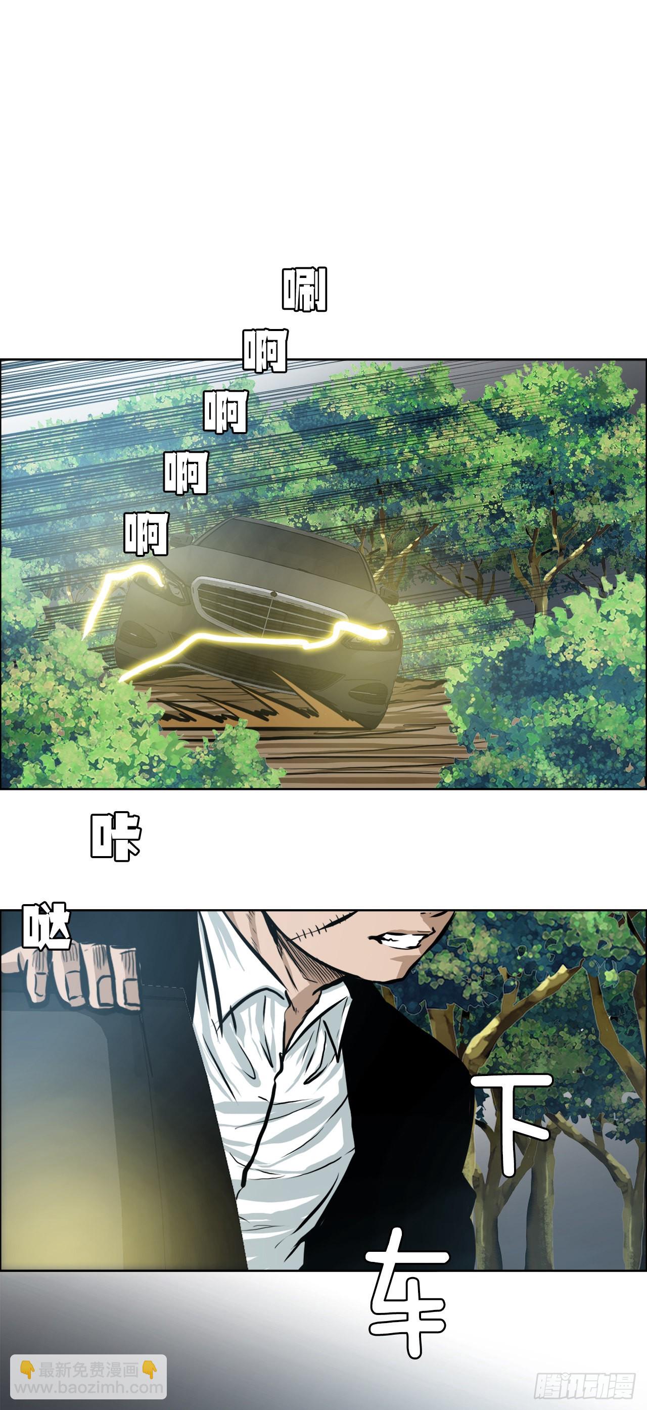 《BOSS IN WONDERLAND》135.单打独斗 第22页