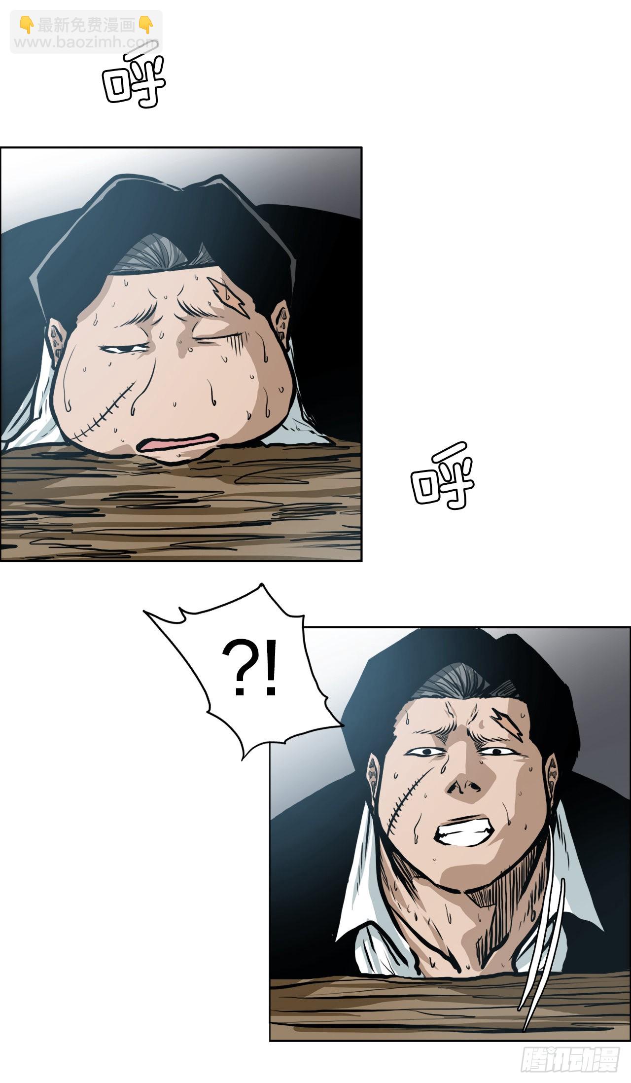 《BOSS IN WONDERLAND》135.单打独斗 第27页