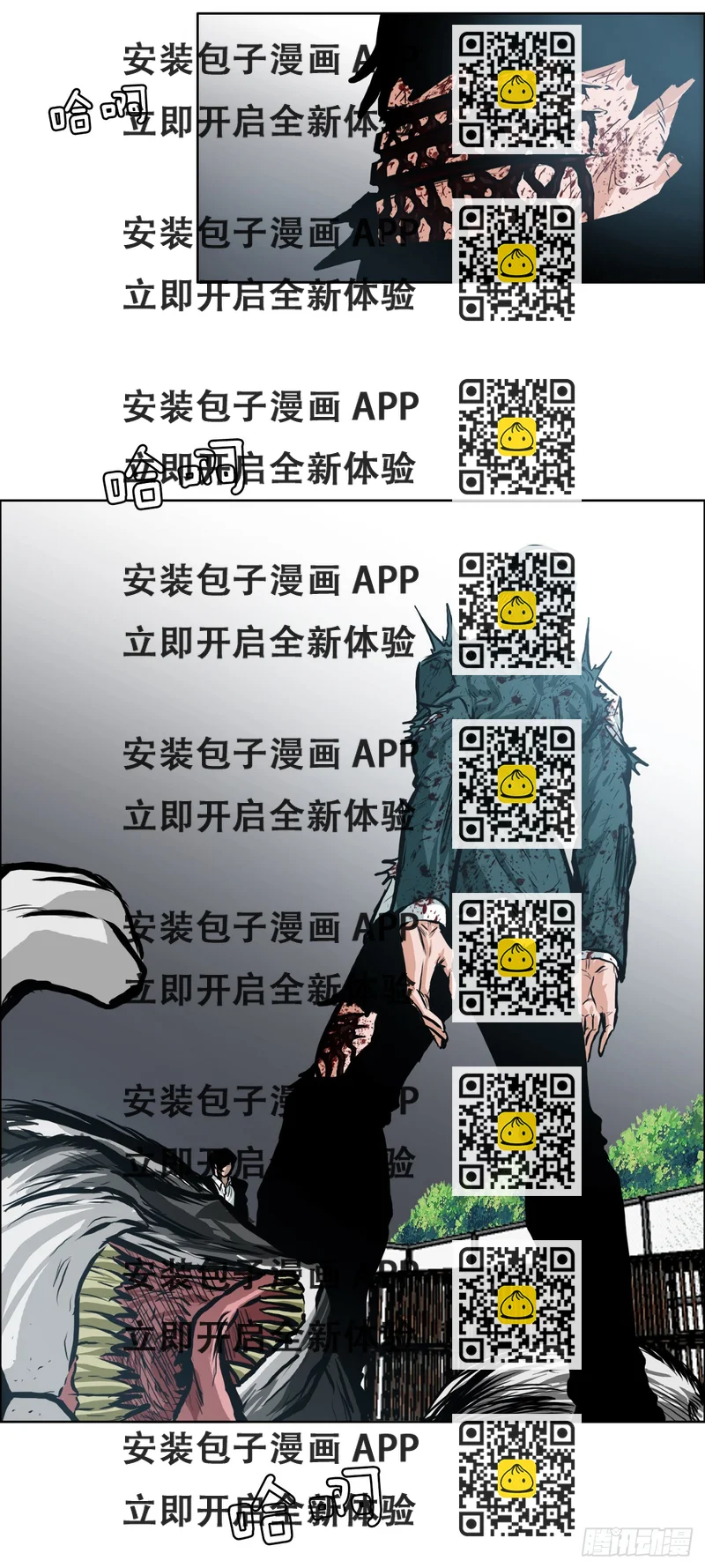 《BOSS IN WONDERLAND》135.单打独斗 第2页