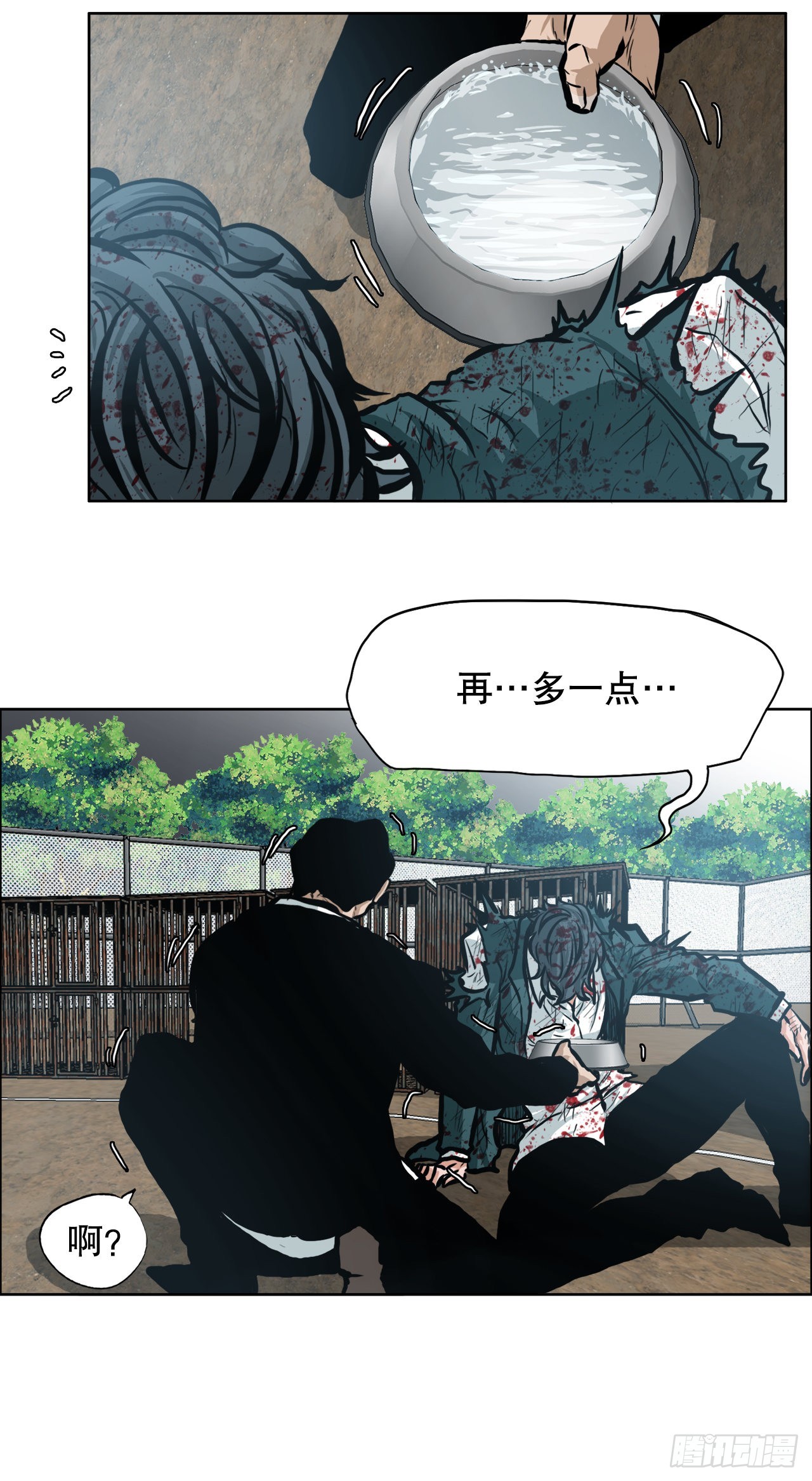 《BOSS IN WONDERLAND》135.单打独斗 第33页