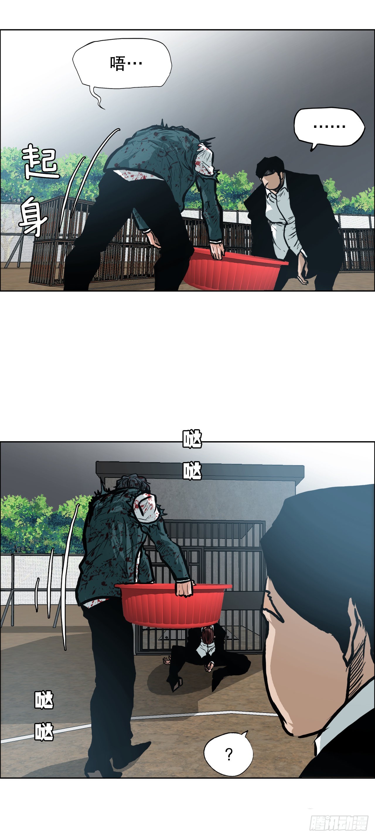 《BOSS IN WONDERLAND》135.单打独斗 第35页