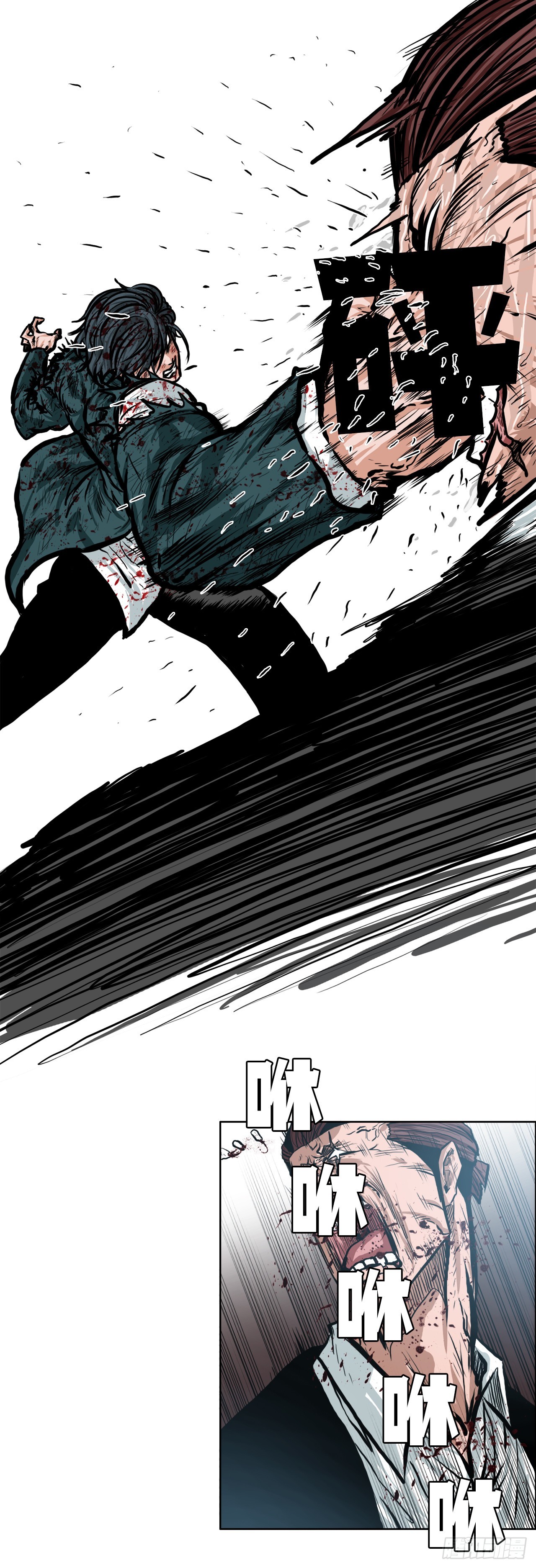 《BOSS IN WONDERLAND》135.单打独斗 第39页