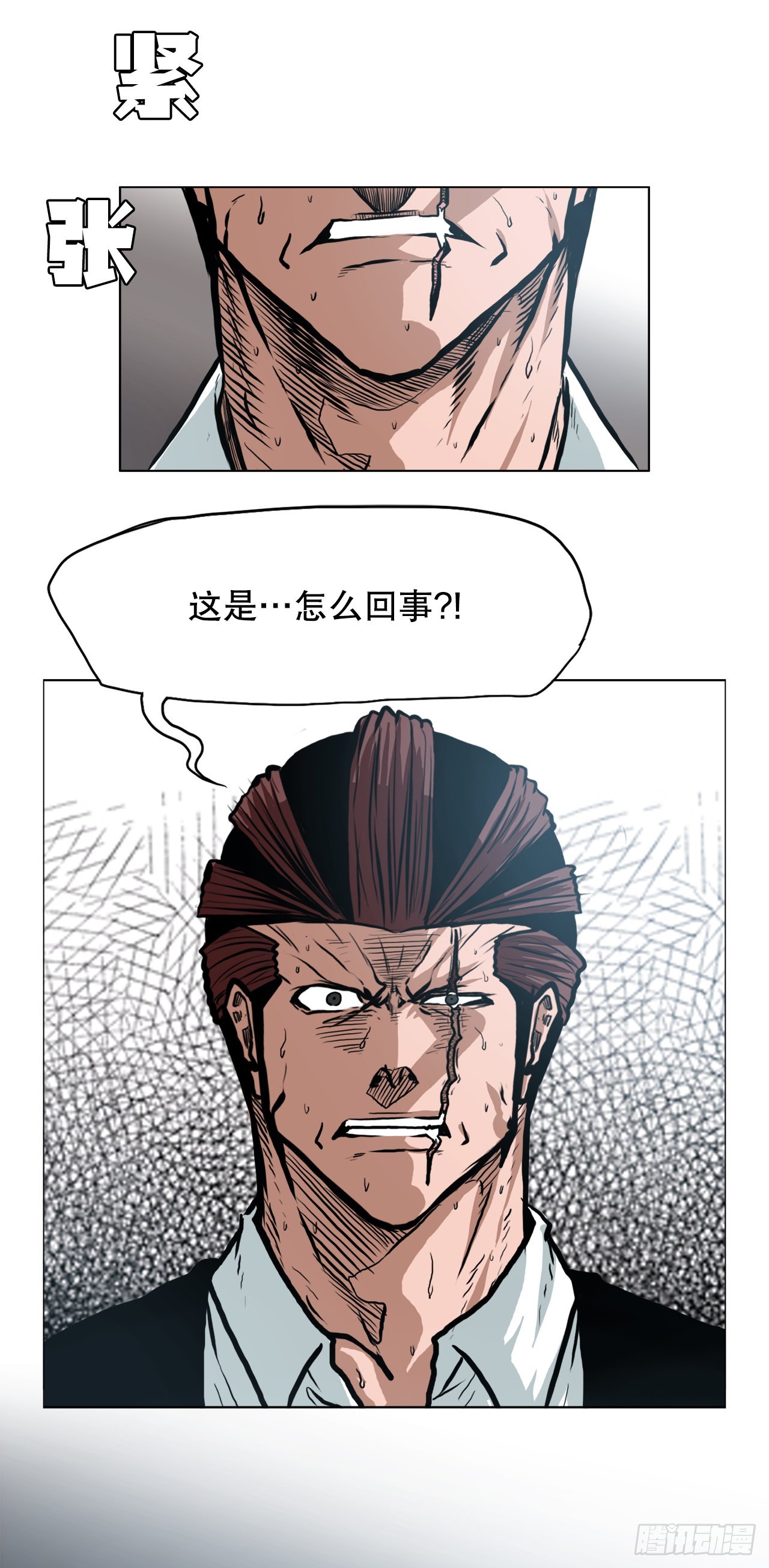 《BOSS IN WONDERLAND》135.单打独斗 第3页