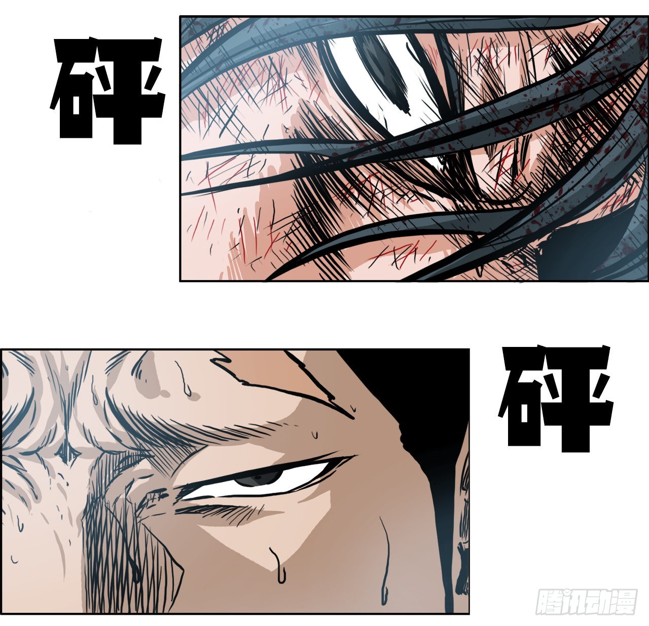《BOSS IN WONDERLAND》135.单打独斗 第41页