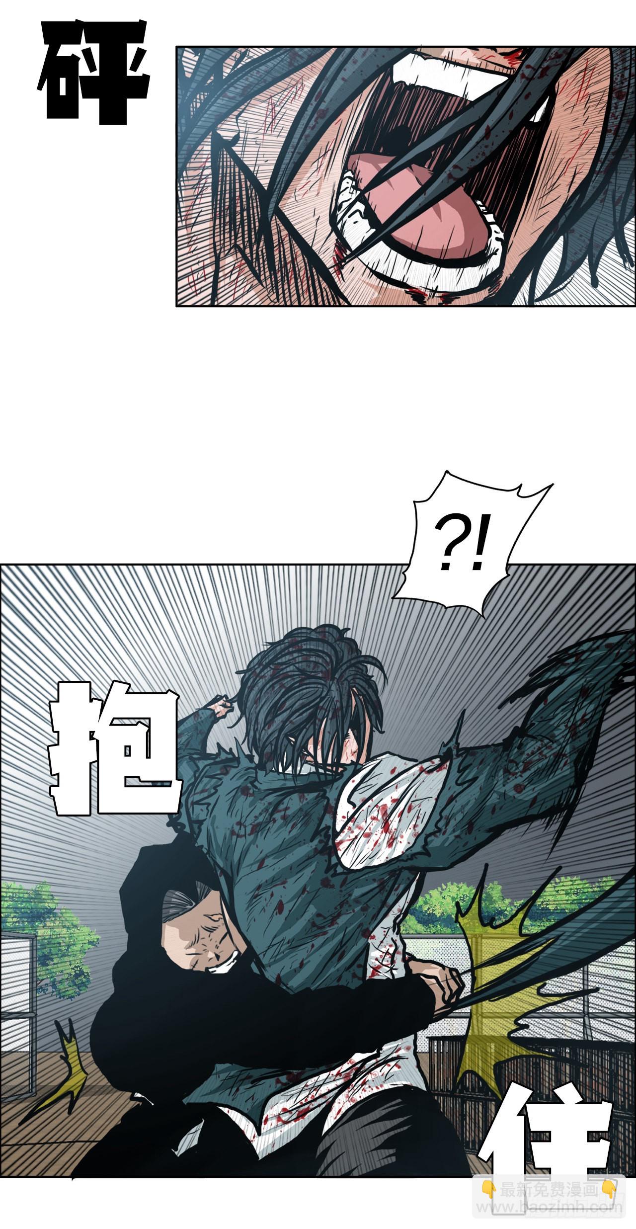 《BOSS IN WONDERLAND》135.单打独斗 第42页