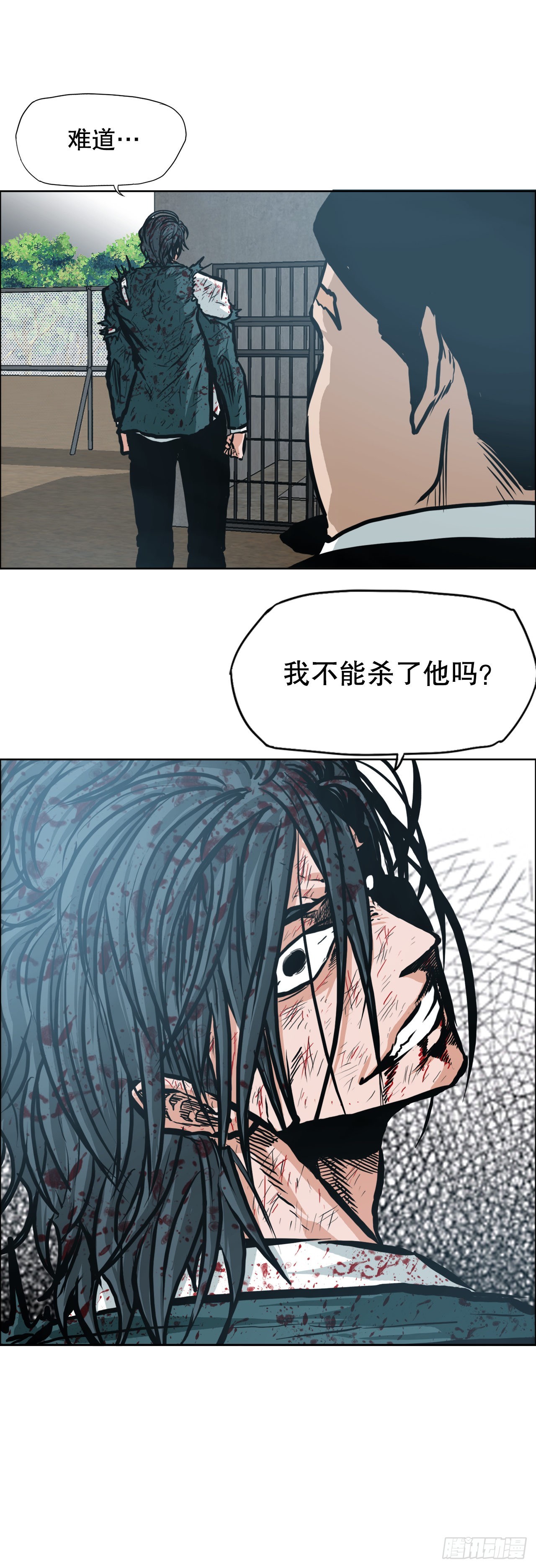 《BOSS IN WONDERLAND》135.单打独斗 第45页
