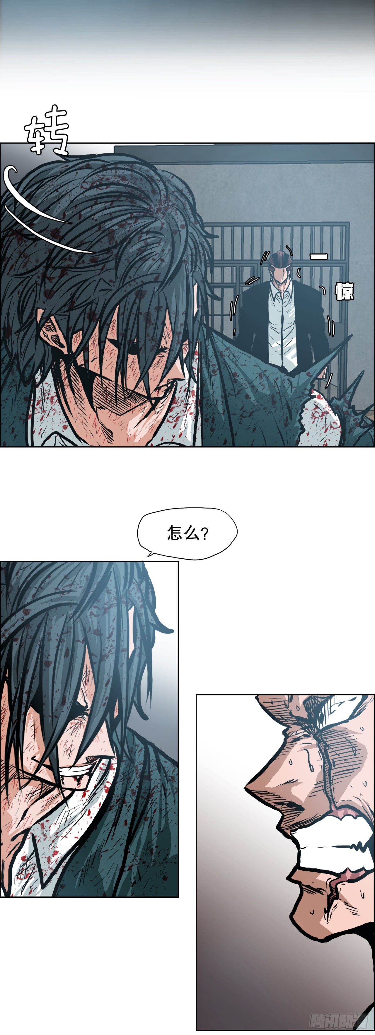 《BOSS IN WONDERLAND》135.单打独斗 第6页