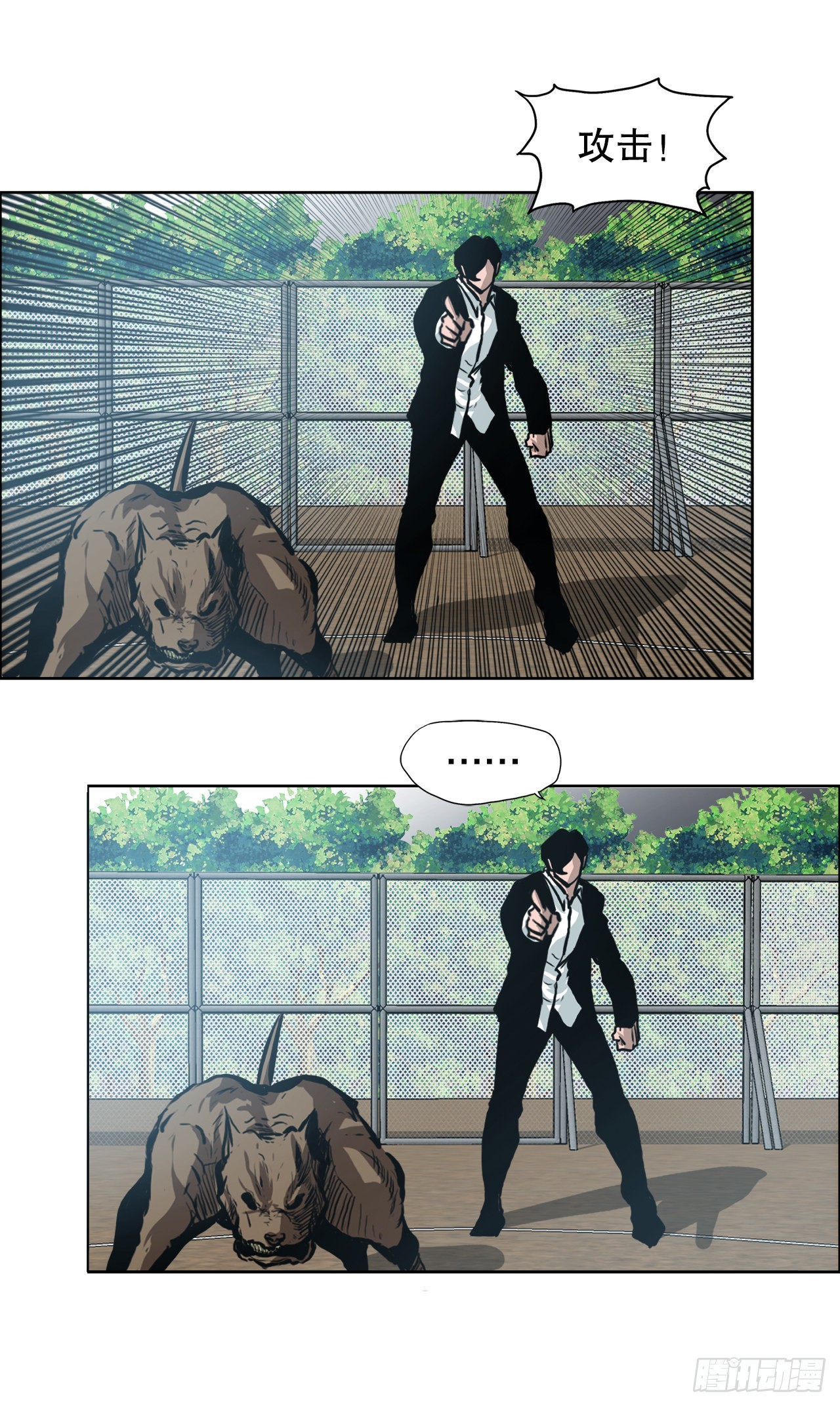 《BOSS IN WONDERLAND》135.单打独斗 第9页