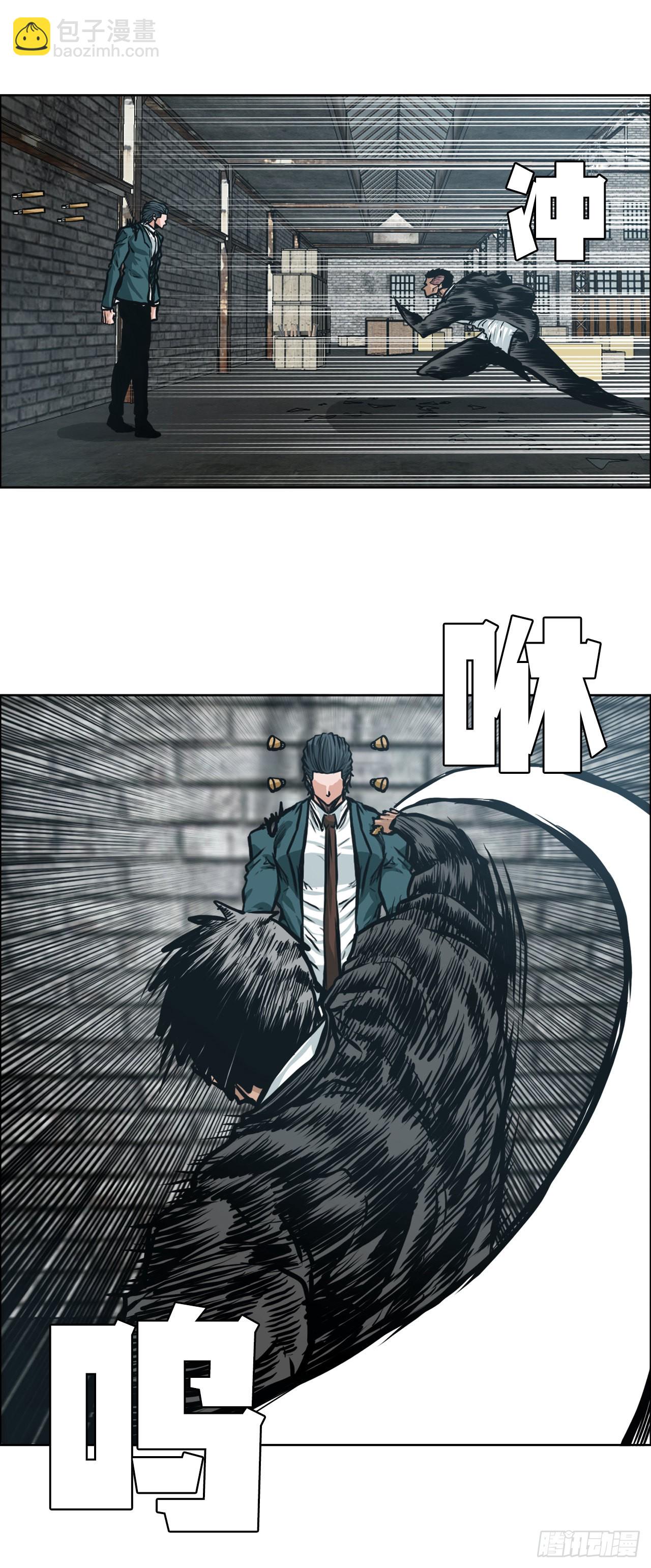 《BOSS IN WONDERLAND》138.世贤vs铡刀 第13页