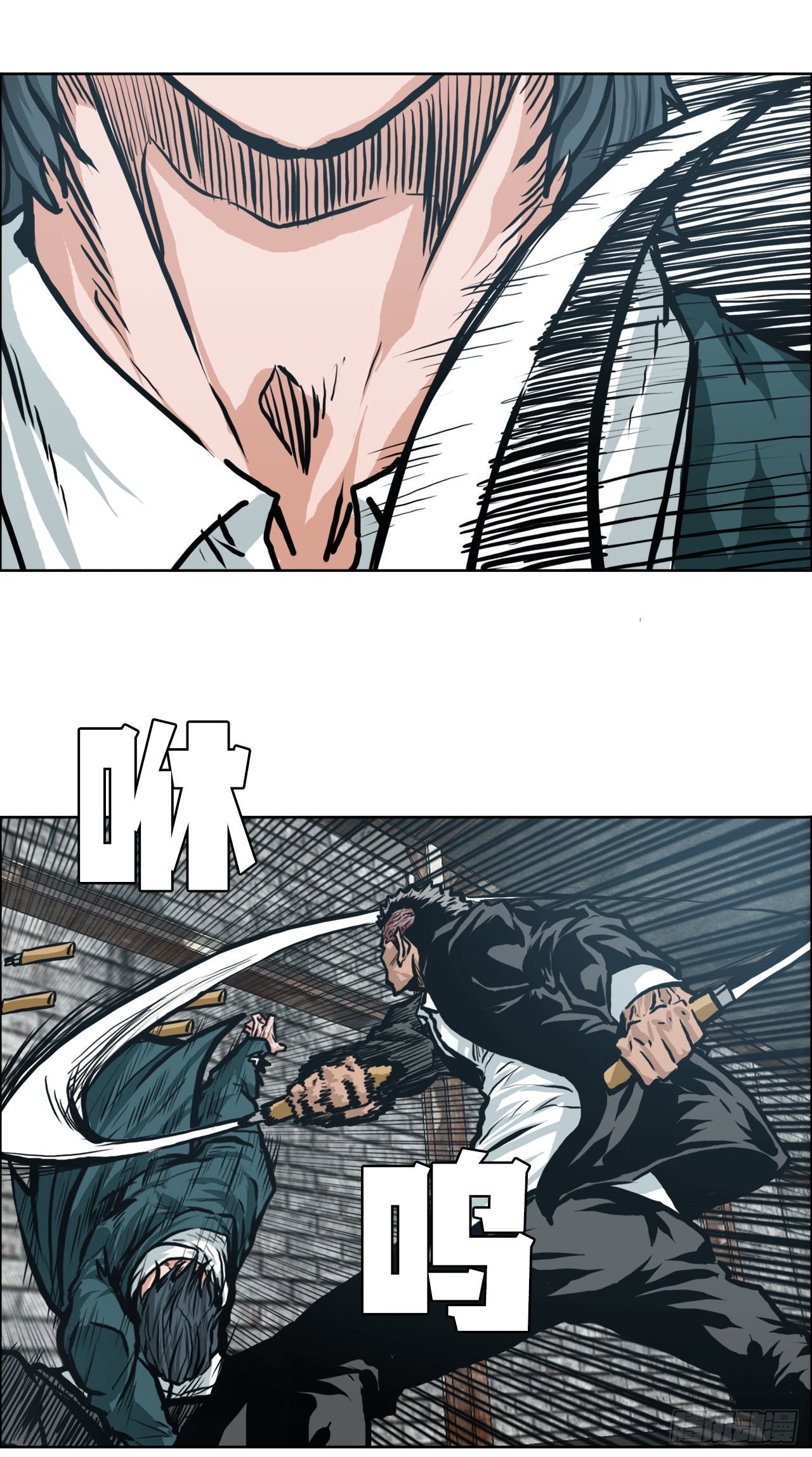 《BOSS IN WONDERLAND》138.世贤vs铡刀 第14页