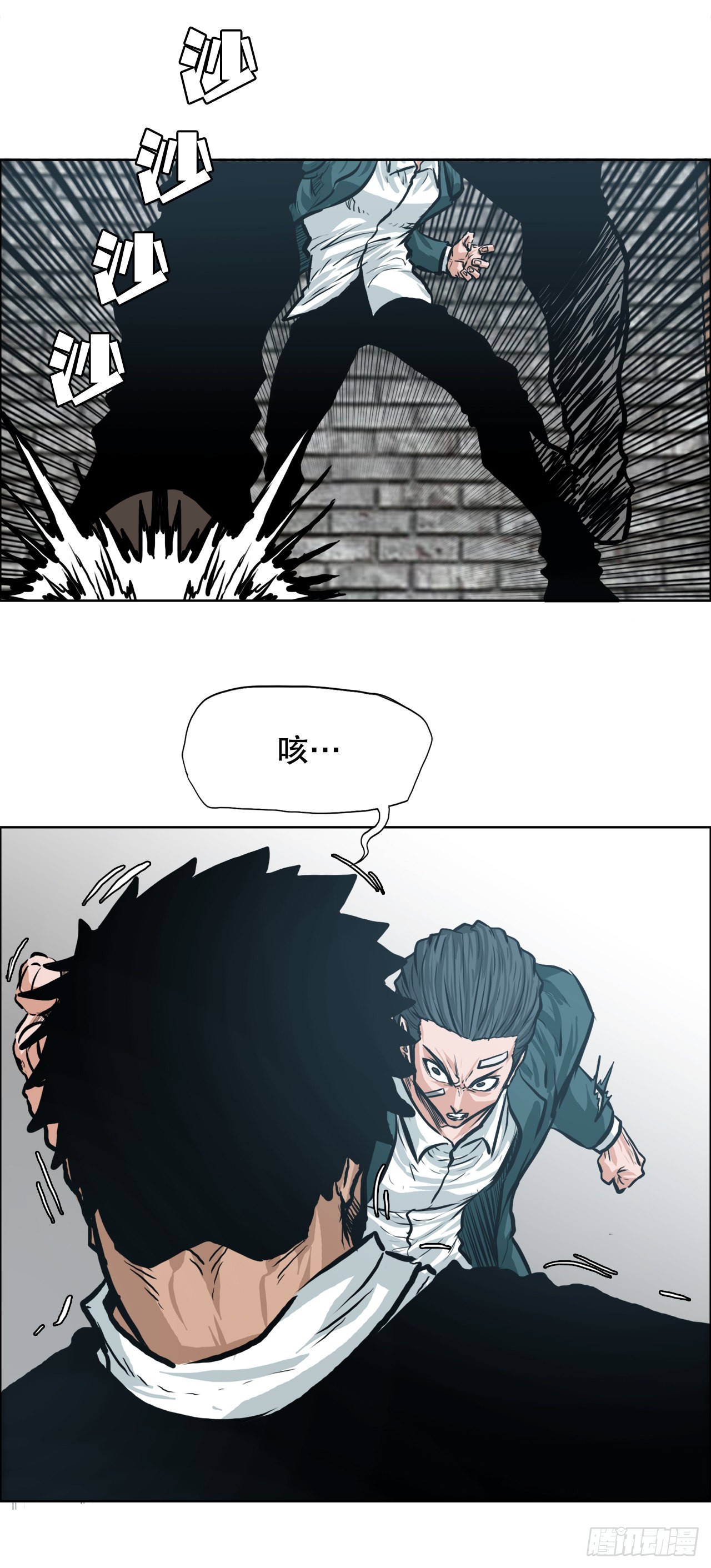 《BOSS IN WONDERLAND》138.世贤vs铡刀 第22页