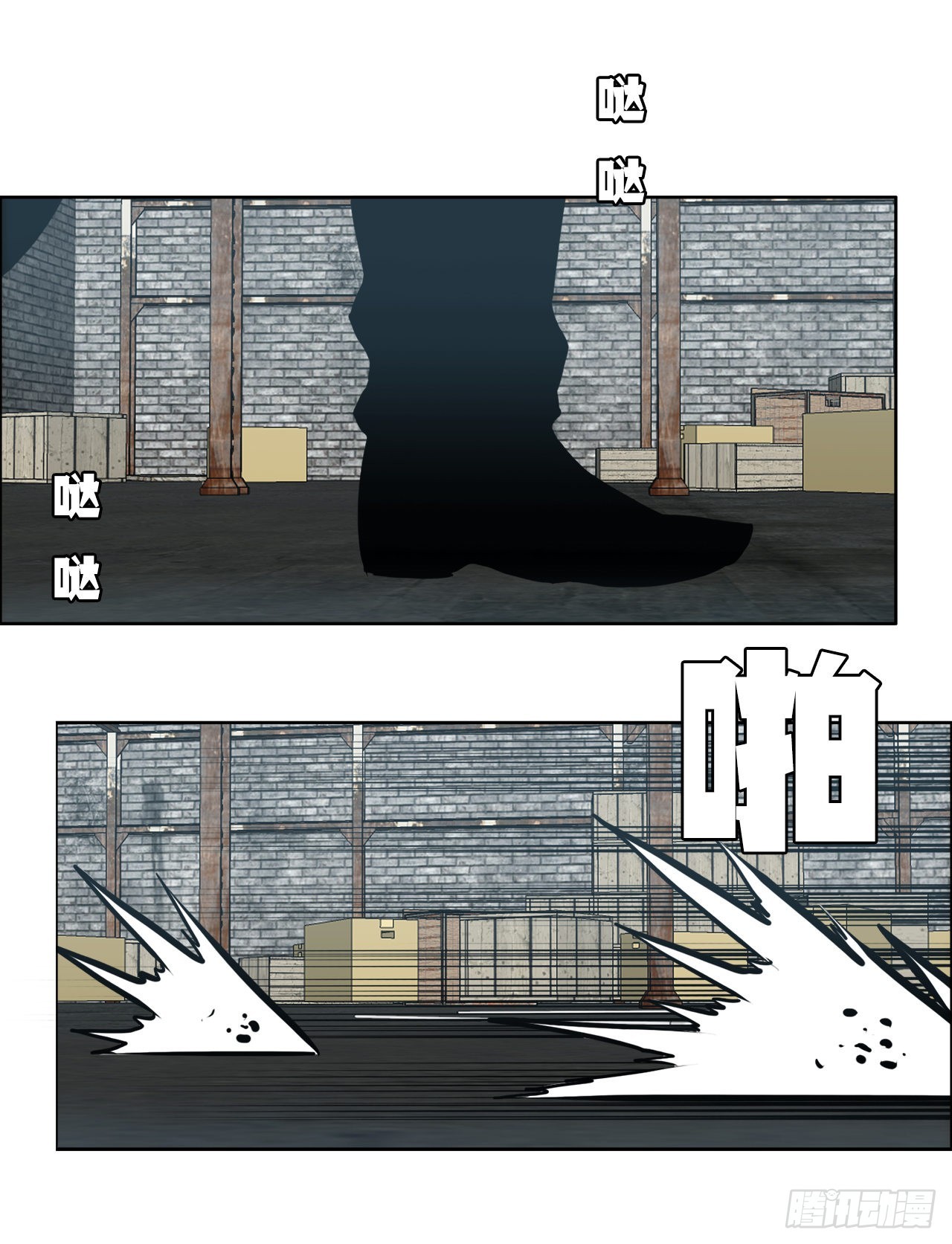 《BOSS IN WONDERLAND》138.世贤vs铡刀 第43页