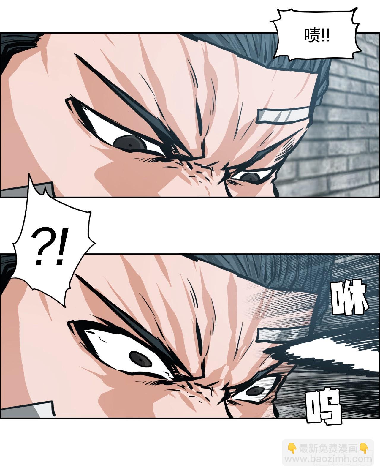《BOSS IN WONDERLAND》138.世贤vs铡刀 第9页