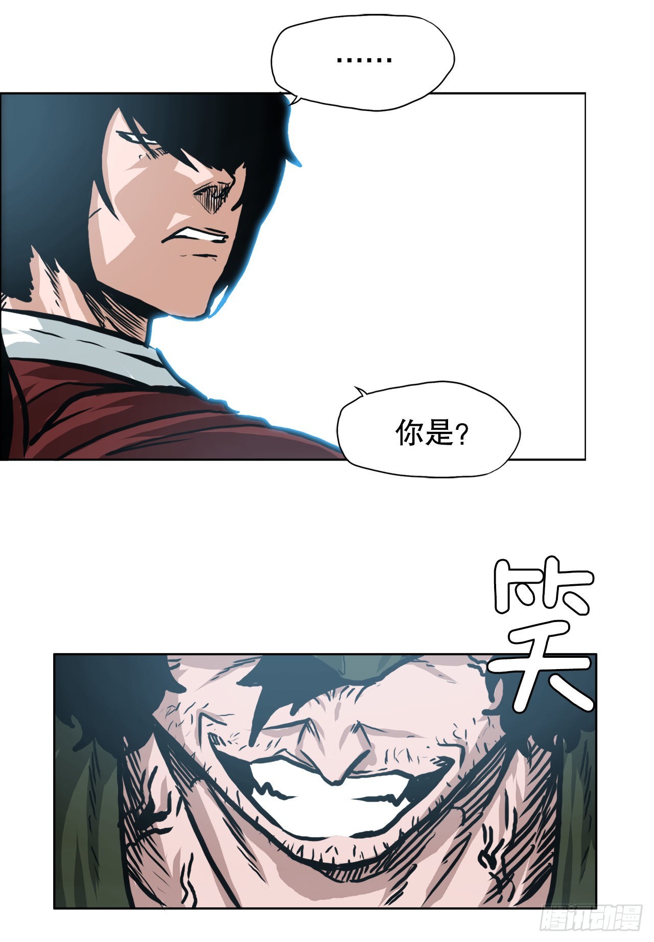 《BOSS IN WONDERLAND》142.胜明独闯黑会 第19页