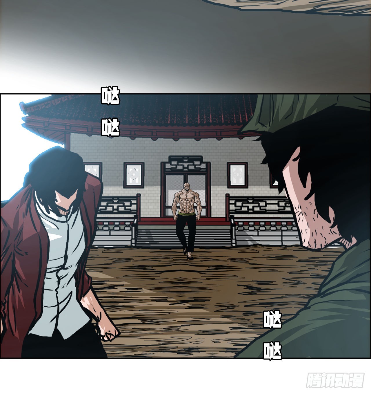 《BOSS IN WONDERLAND》142.胜明独闯黑会 第25页