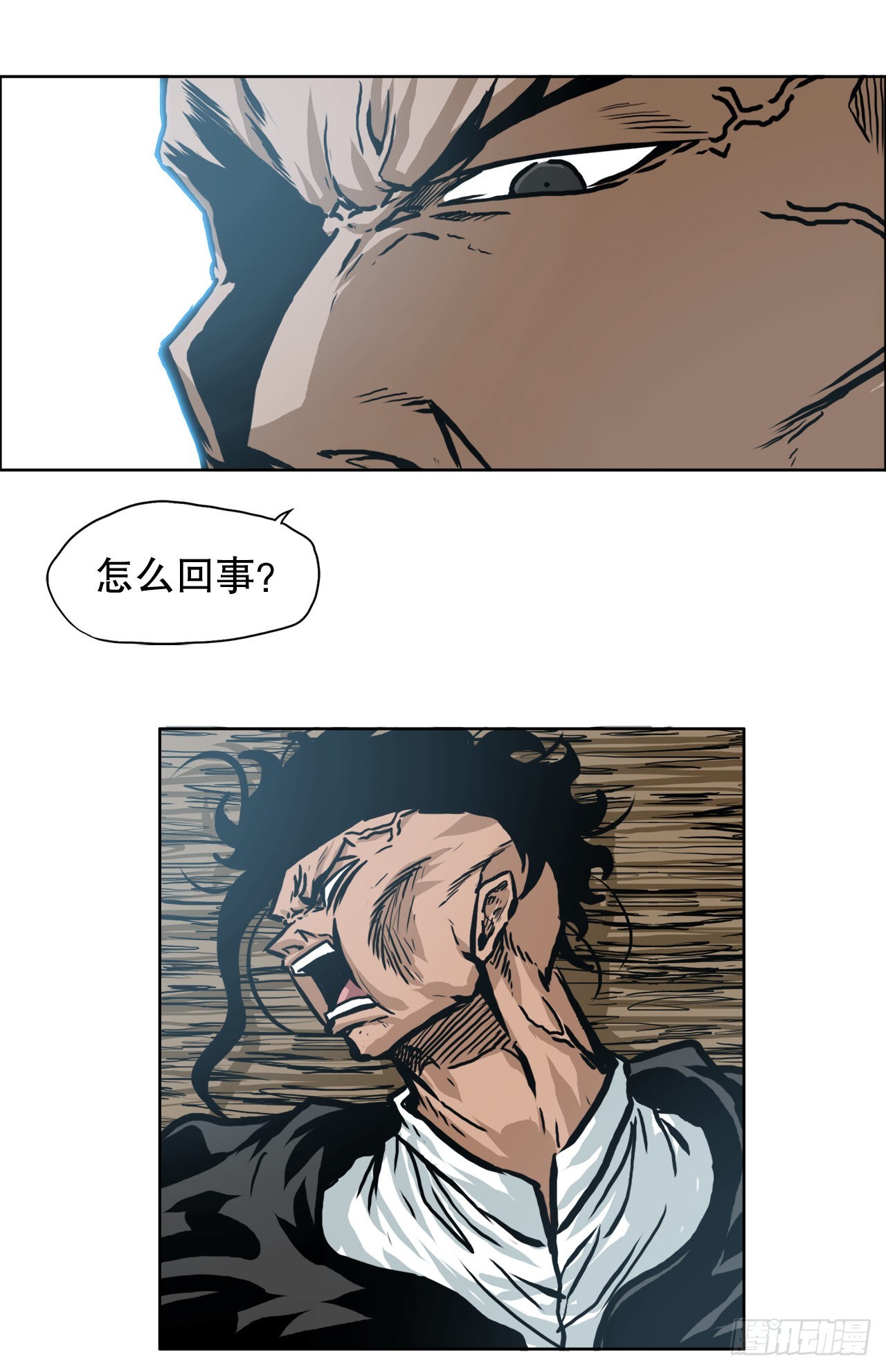 《BOSS IN WONDERLAND》142.胜明独闯黑会 第27页