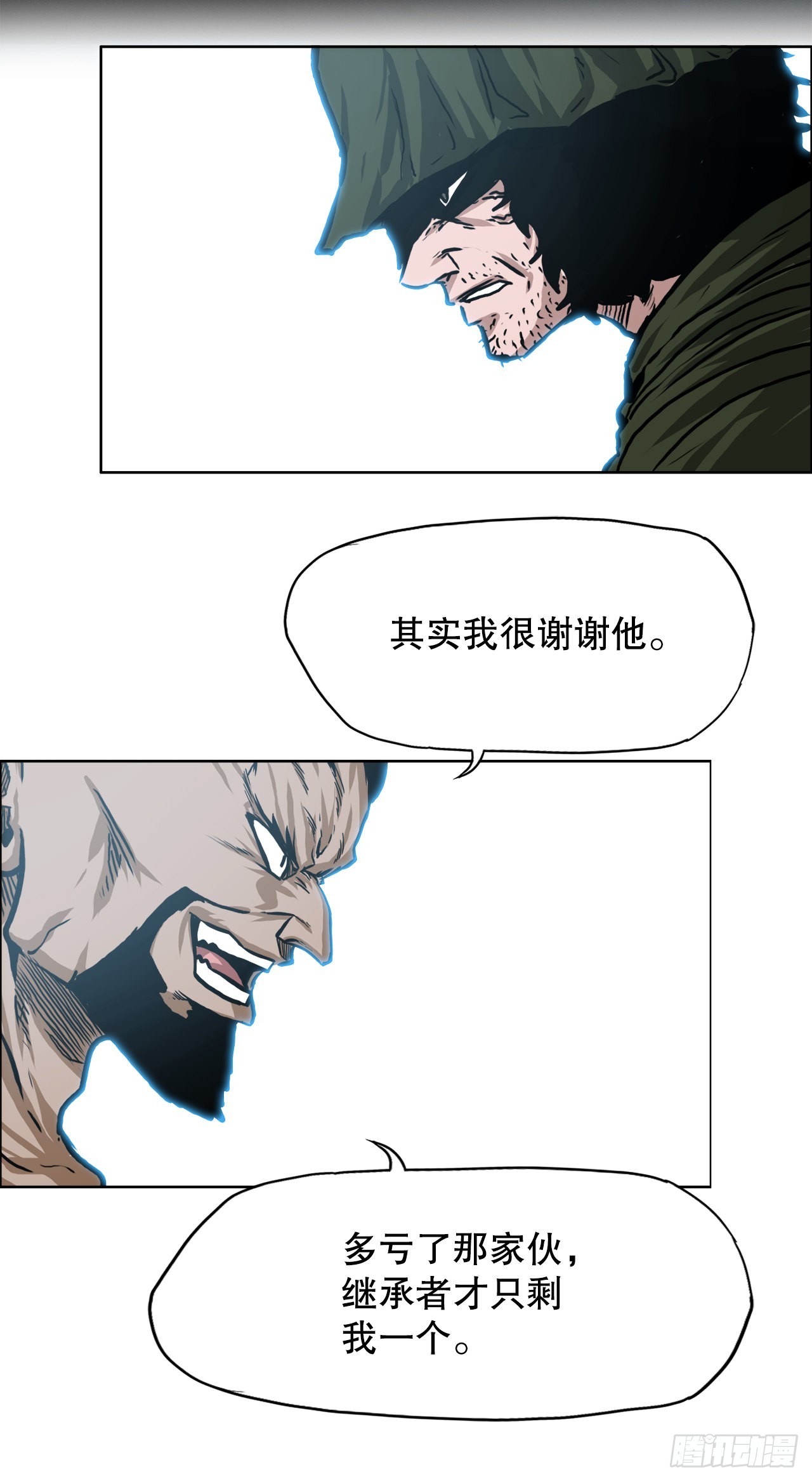 《BOSS IN WONDERLAND》142.胜明独闯黑会 第33页