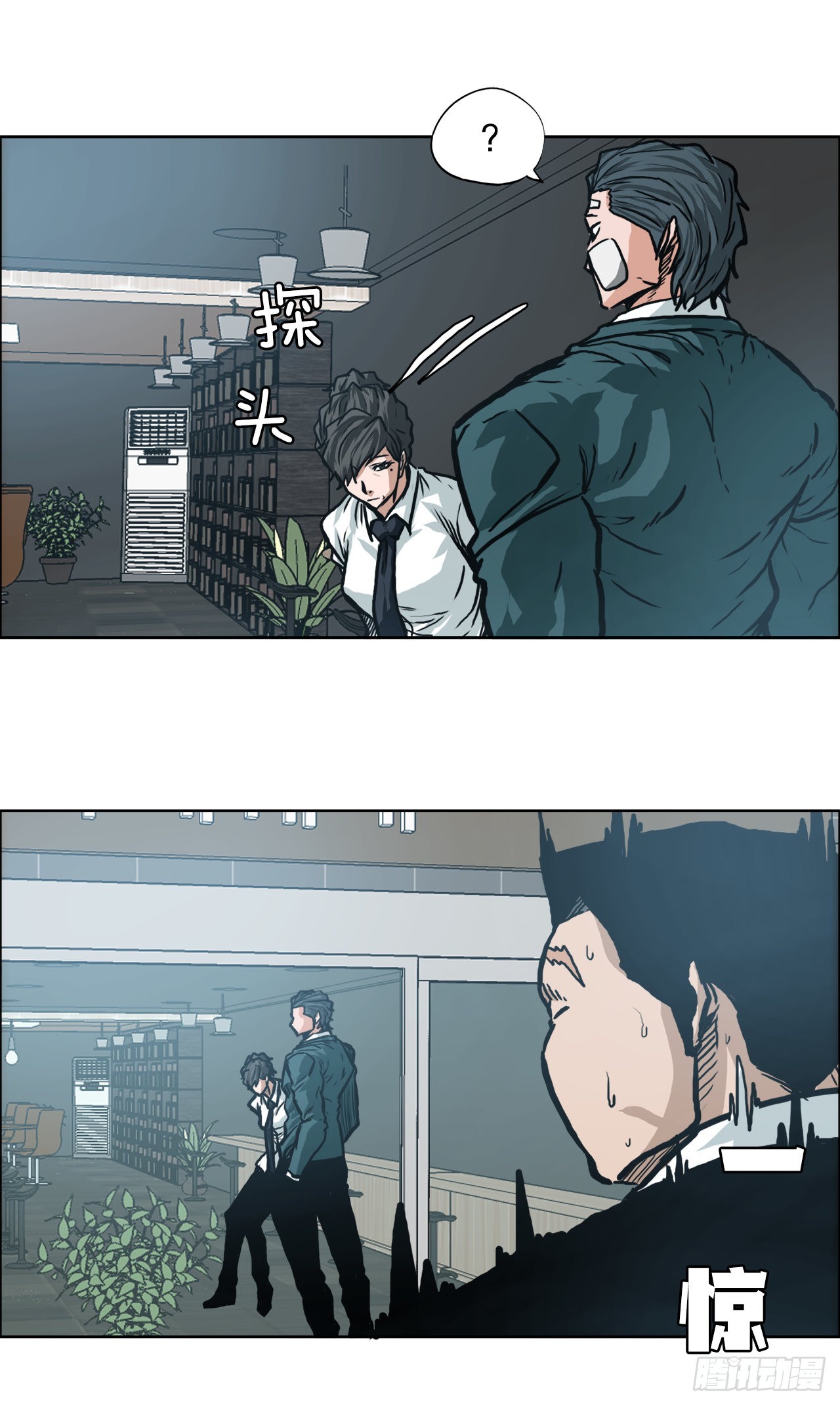 《BOSS IN WONDERLAND》142.胜明独闯黑会 第7页