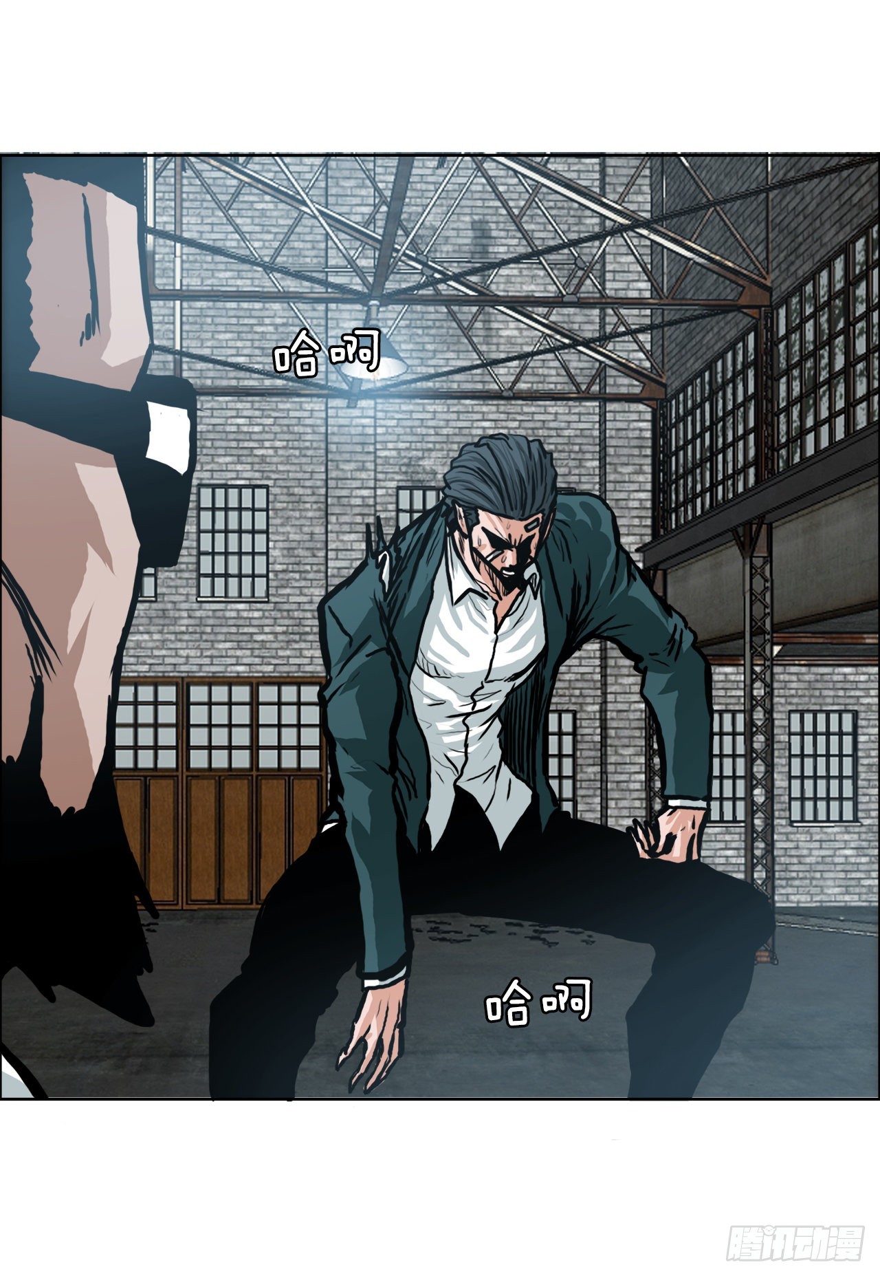 《BOSS IN WONDERLAND》139.世贤vs宗泽1 第13页