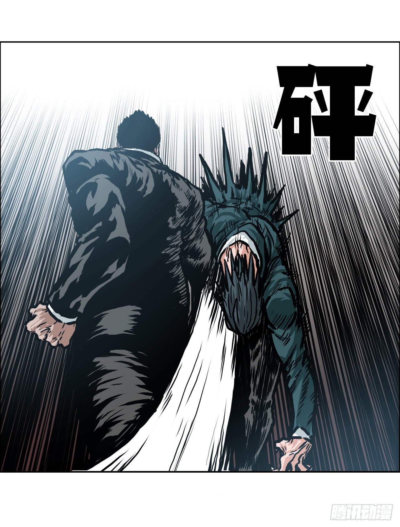 《BOSS IN WONDERLAND》139.世贤vs宗泽1 第20页