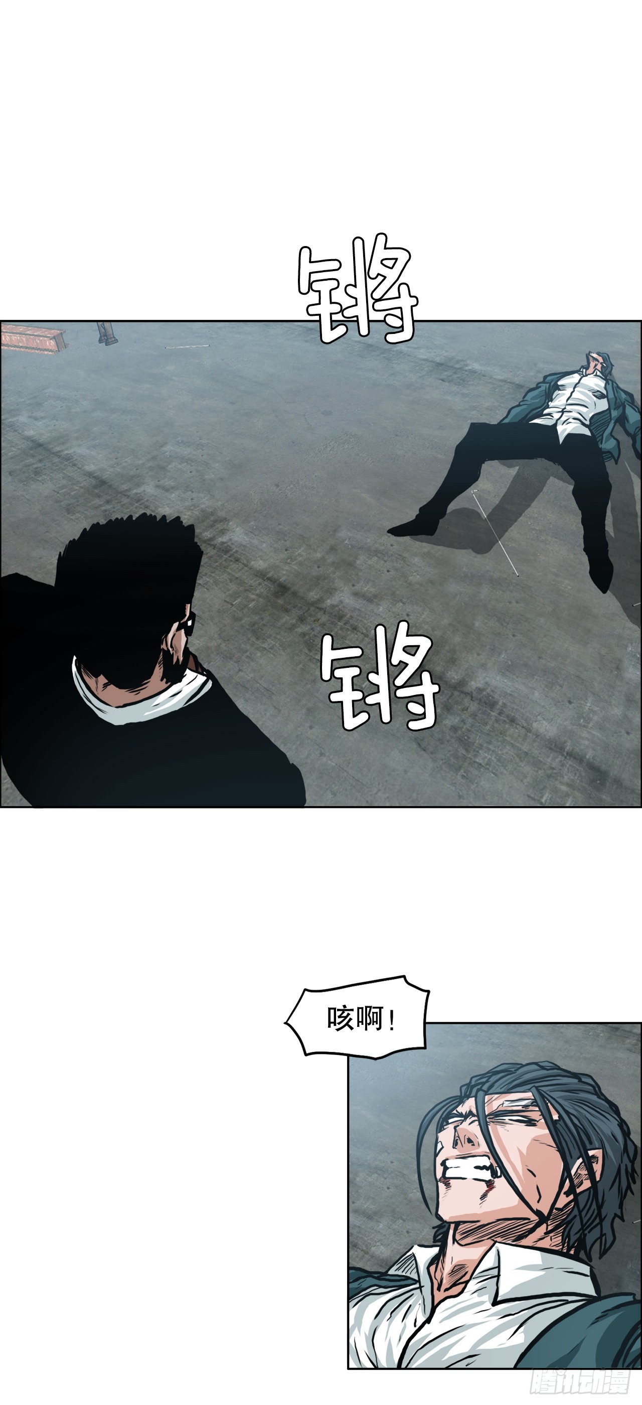 《BOSS IN WONDERLAND》139.世贤vs宗泽1 第29页