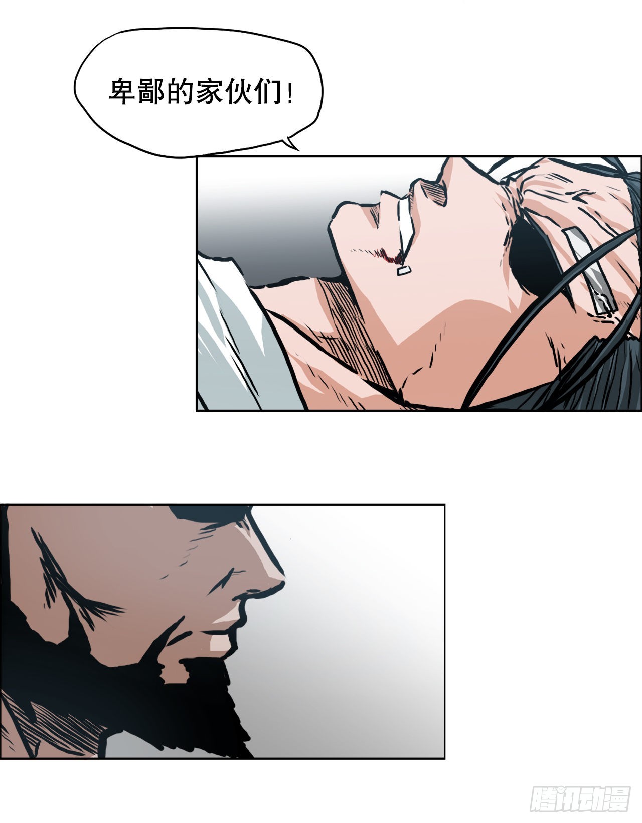 《BOSS IN WONDERLAND》139.世贤vs宗泽1 第31页