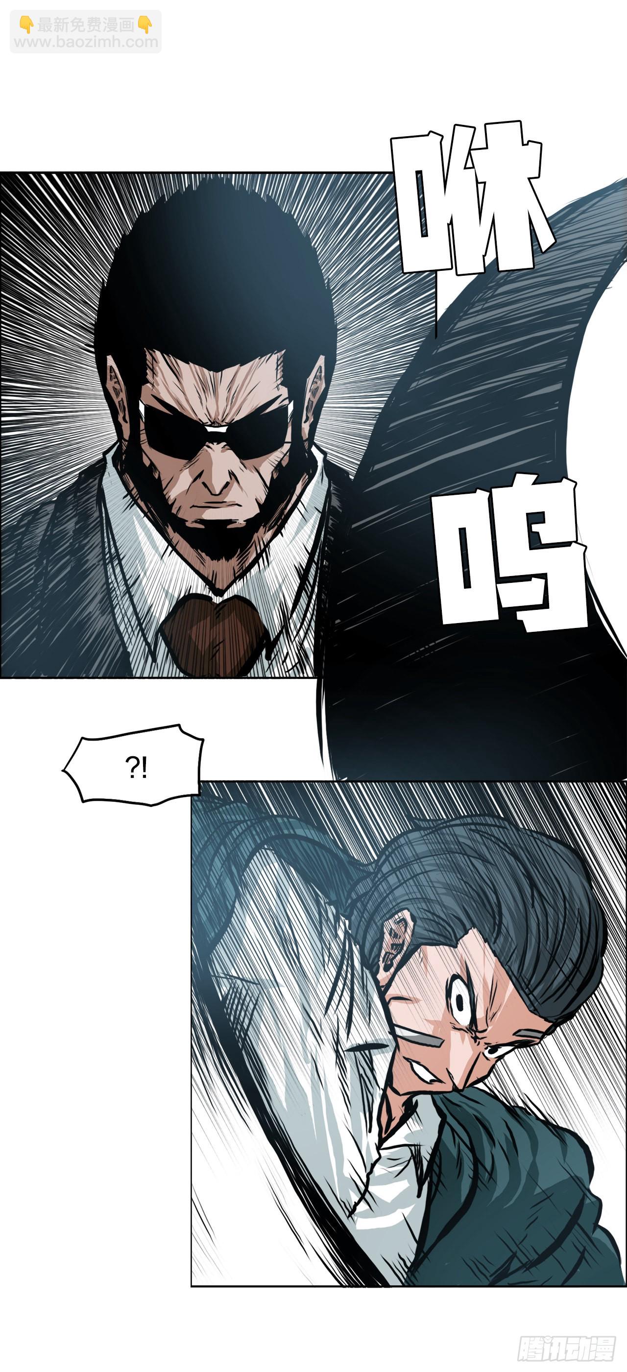 《BOSS IN WONDERLAND》139.世贤vs宗泽1 第3页