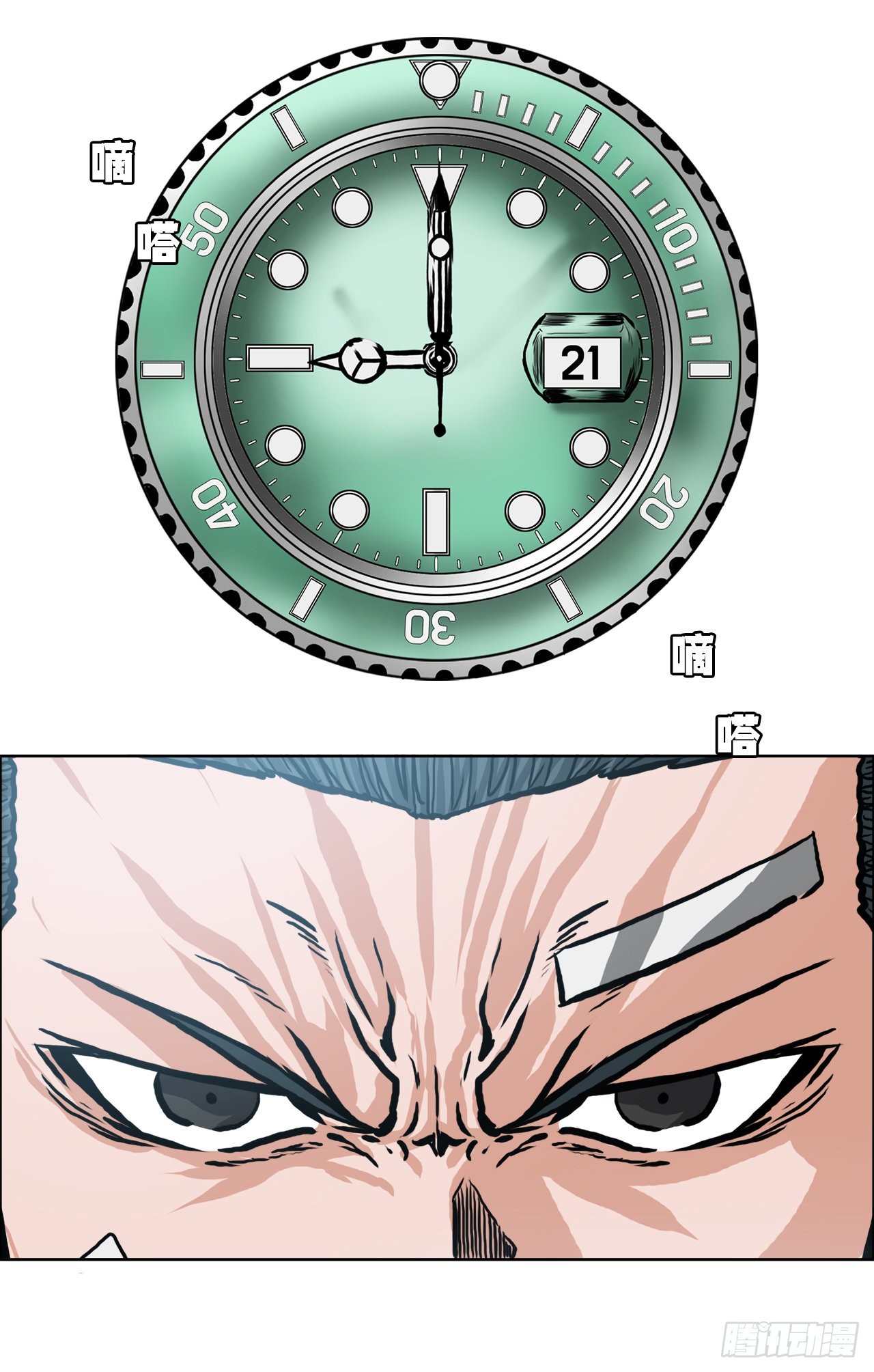 《BOSS IN WONDERLAND》139.世贤vs宗泽1 第42页