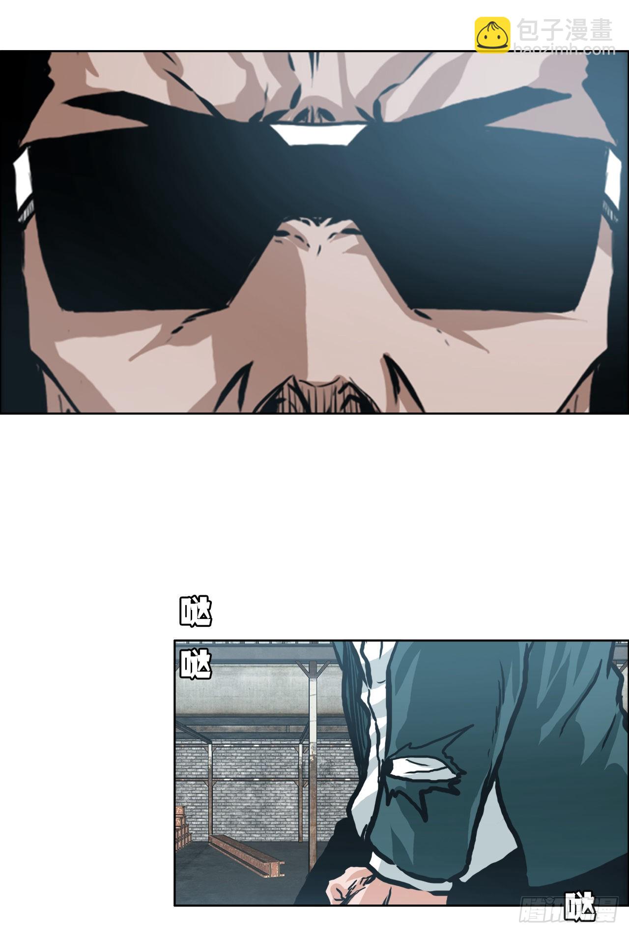 《BOSS IN WONDERLAND》139.世贤vs宗泽1 第43页