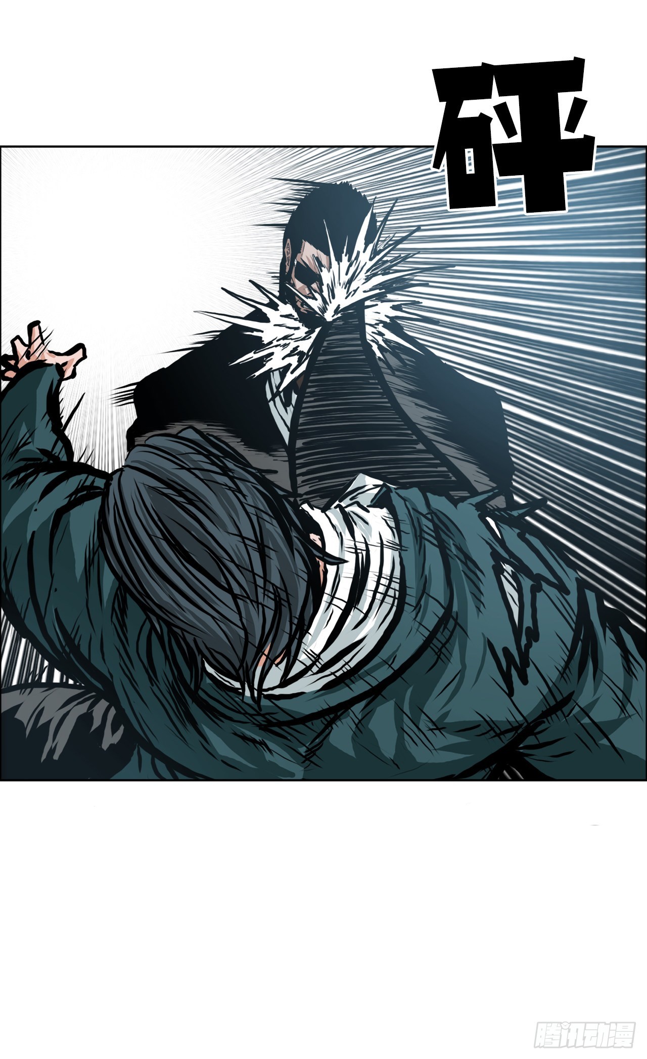 《BOSS IN WONDERLAND》139.世贤vs宗泽1 第4页