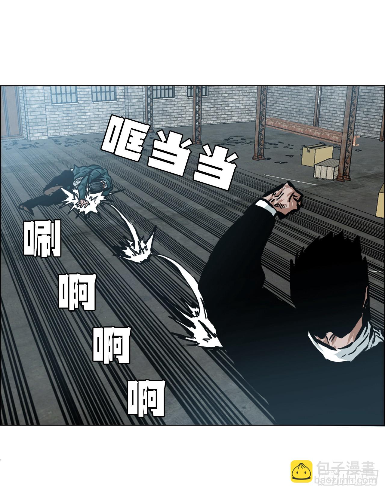 《BOSS IN WONDERLAND》139.世贤vs宗泽1 第9页