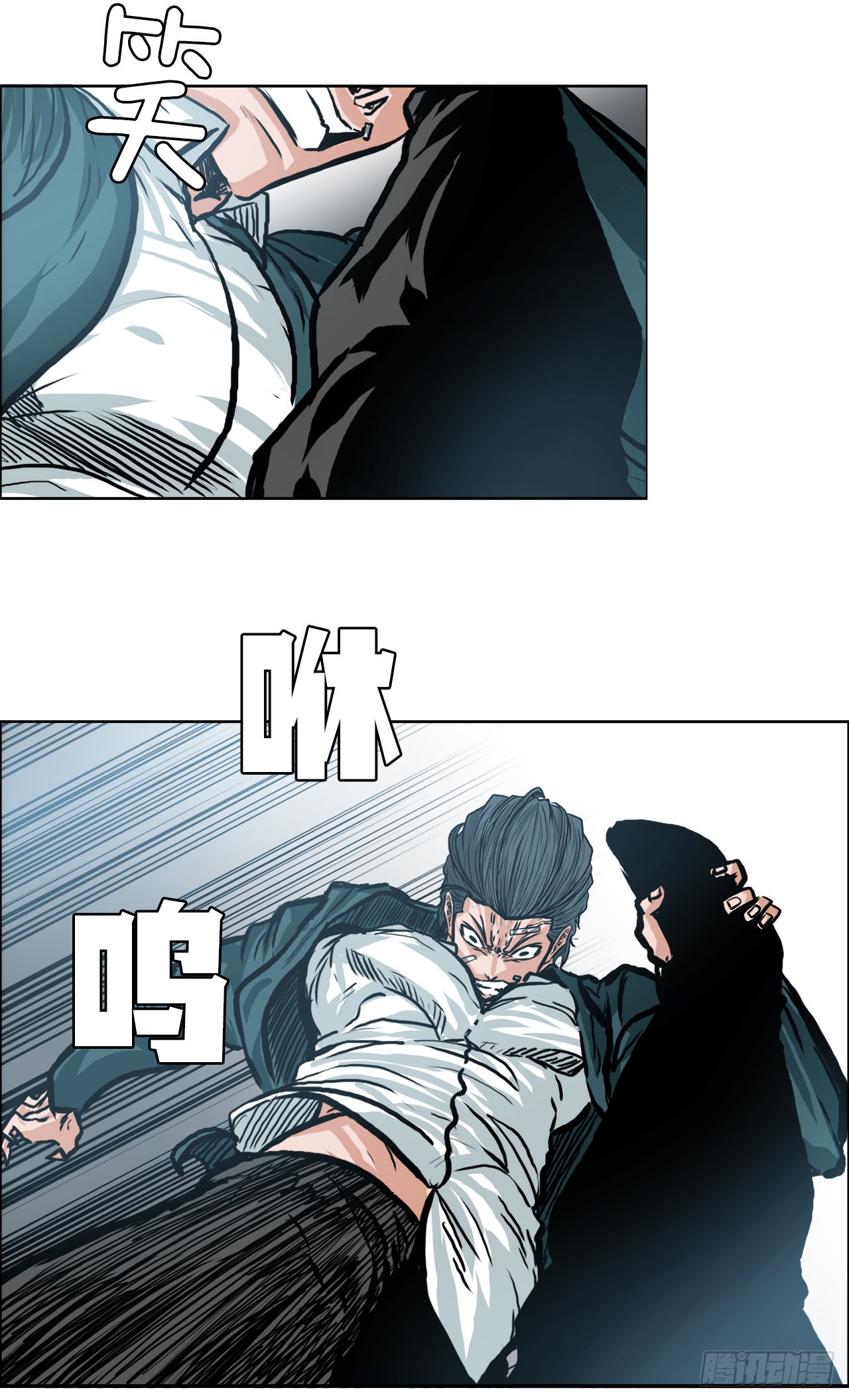 《BOSS IN WONDERLAND》140.世贤vs宗泽2 第10页