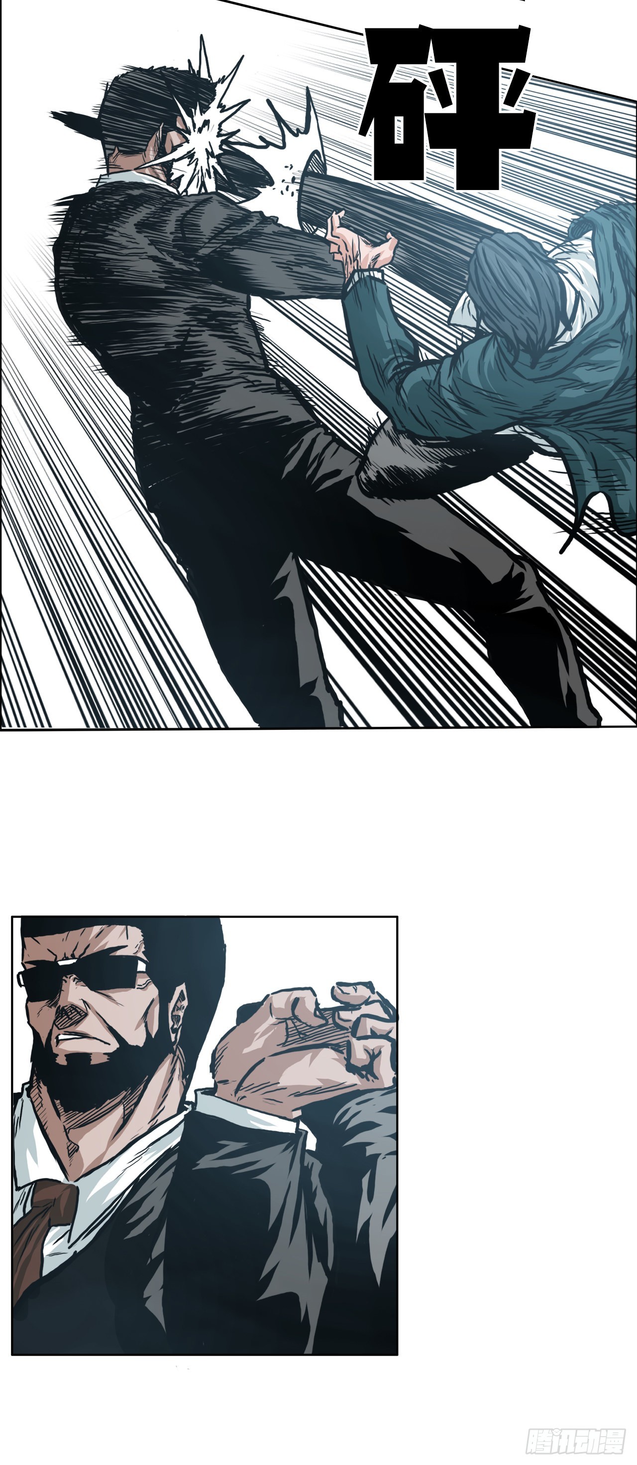 《BOSS IN WONDERLAND》140.世贤vs宗泽2 第12页