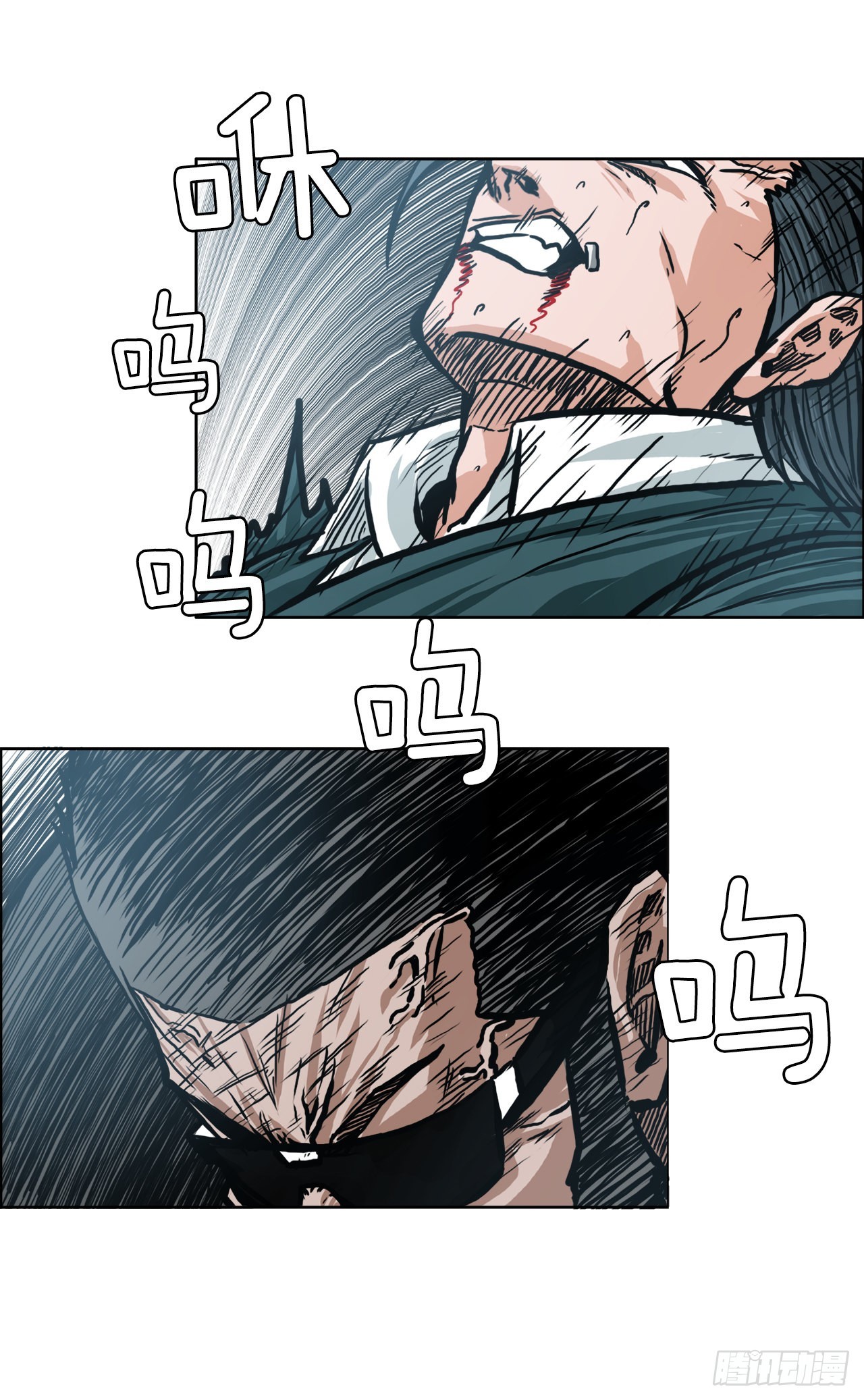 《BOSS IN WONDERLAND》140.世贤vs宗泽2 第14页