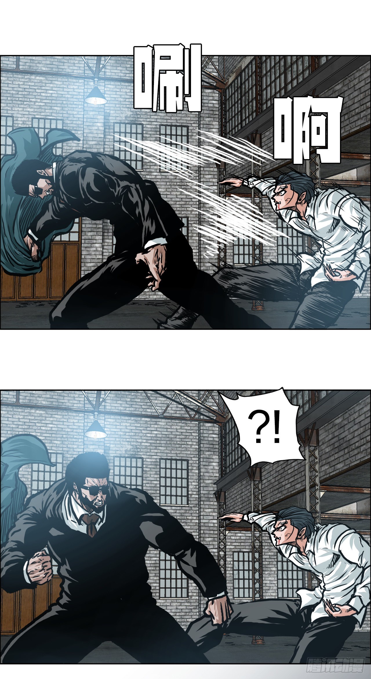 《BOSS IN WONDERLAND》140.世贤vs宗泽2 第15页