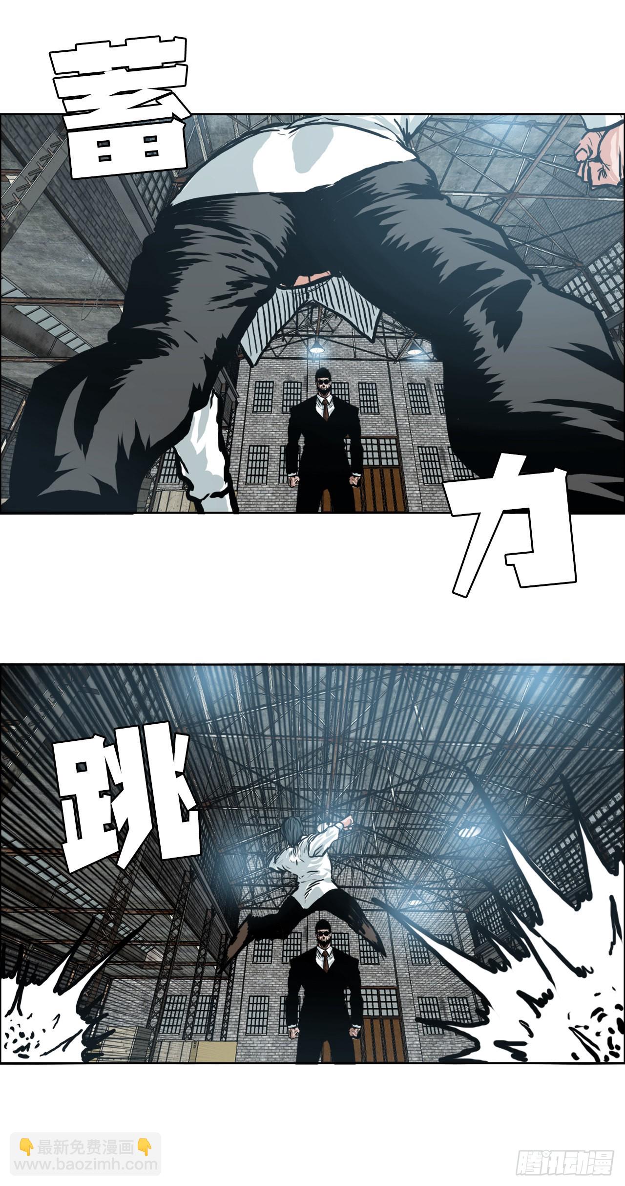 《BOSS IN WONDERLAND》140.世贤vs宗泽2 第21页