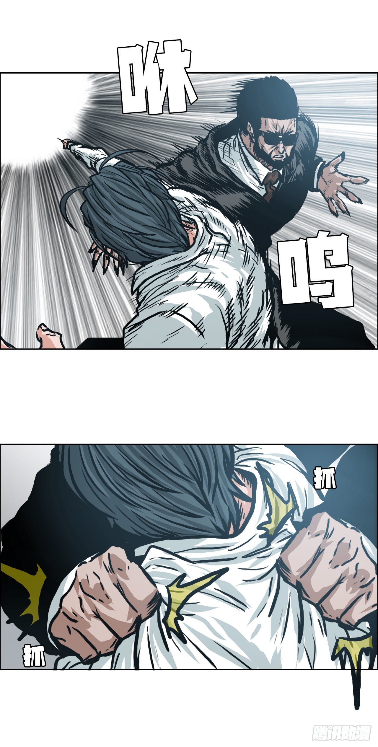 《BOSS IN WONDERLAND》140.世贤vs宗泽2 第22页