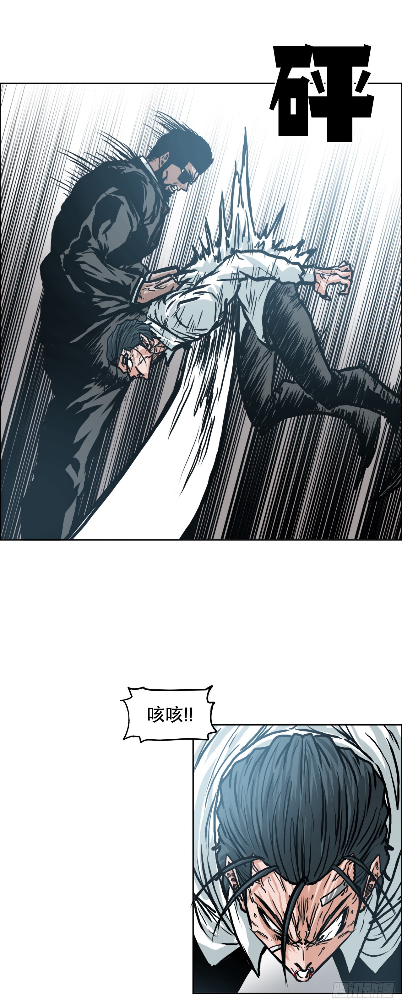 《BOSS IN WONDERLAND》140.世贤vs宗泽2 第23页