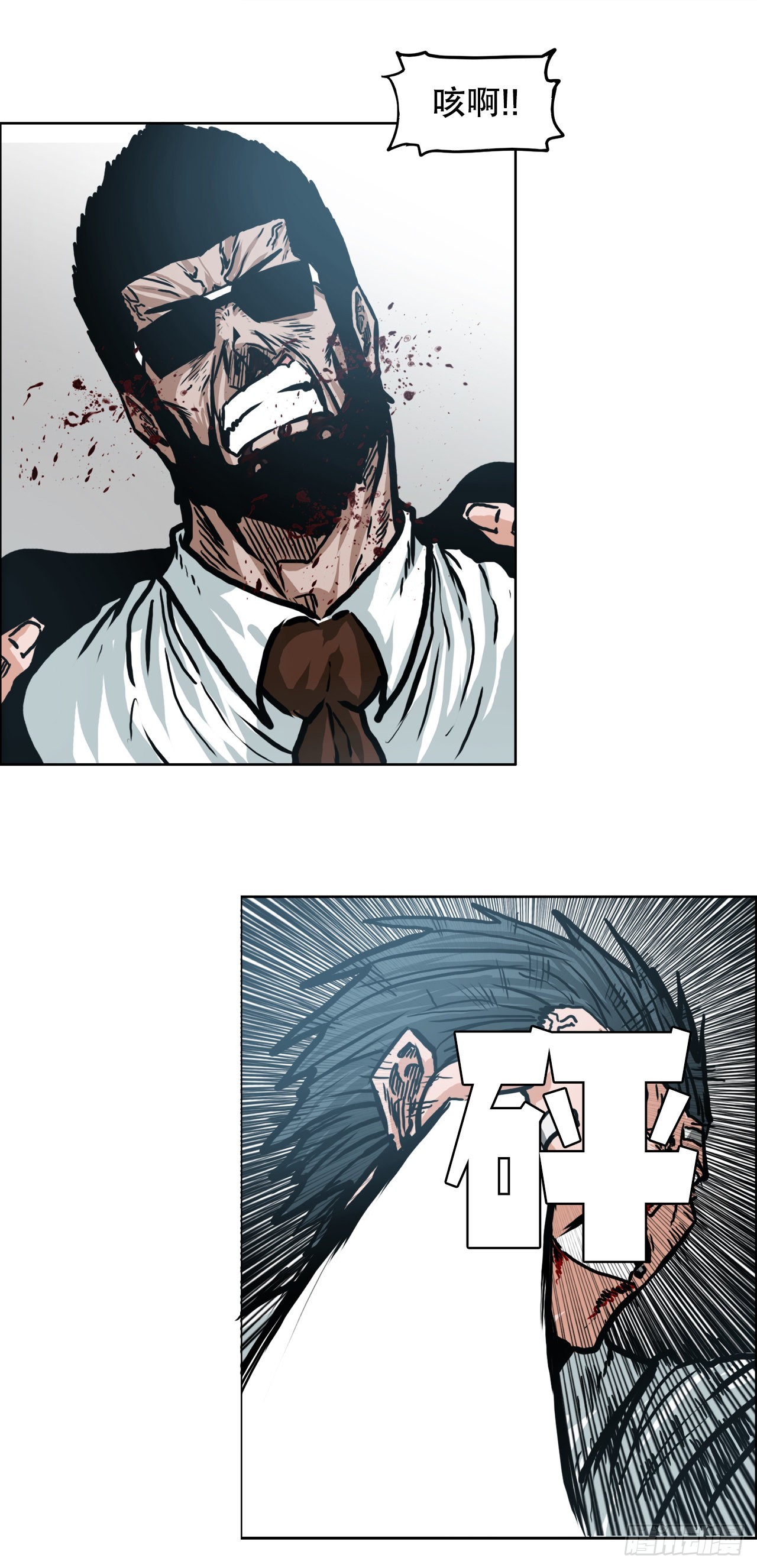 《BOSS IN WONDERLAND》140.世贤vs宗泽2 第29页