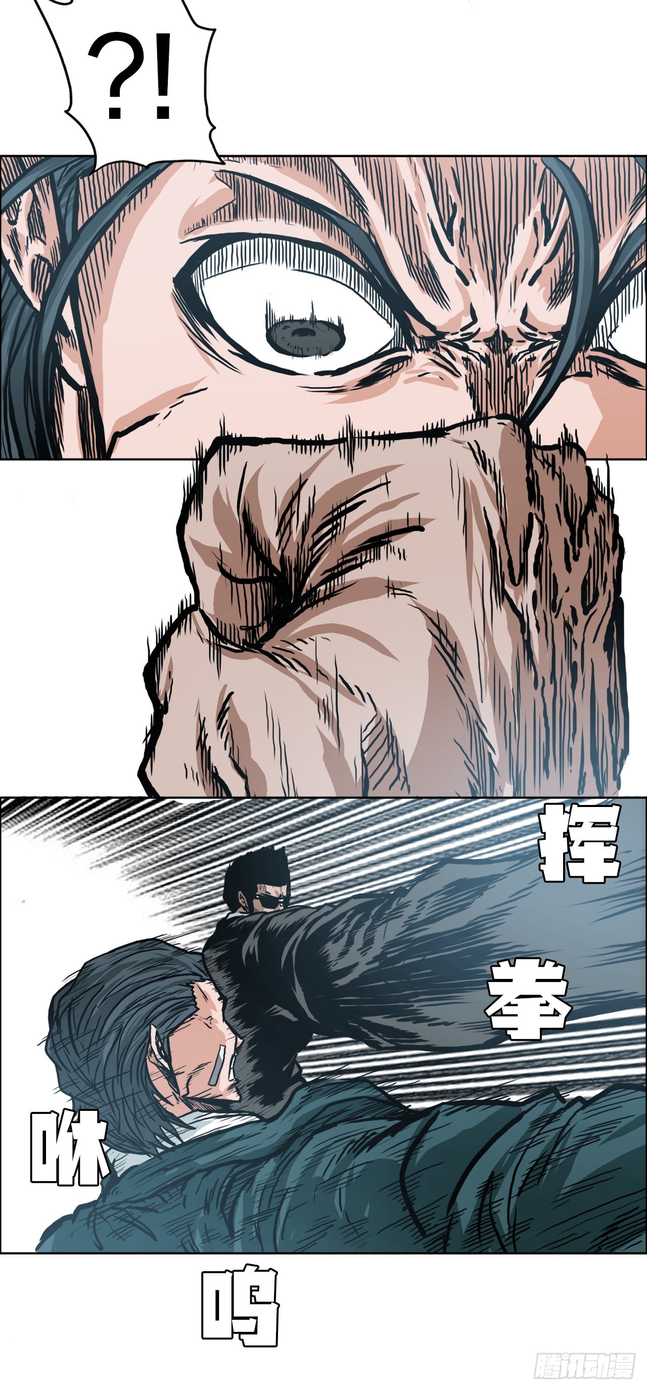 《BOSS IN WONDERLAND》140.世贤vs宗泽2 第5页