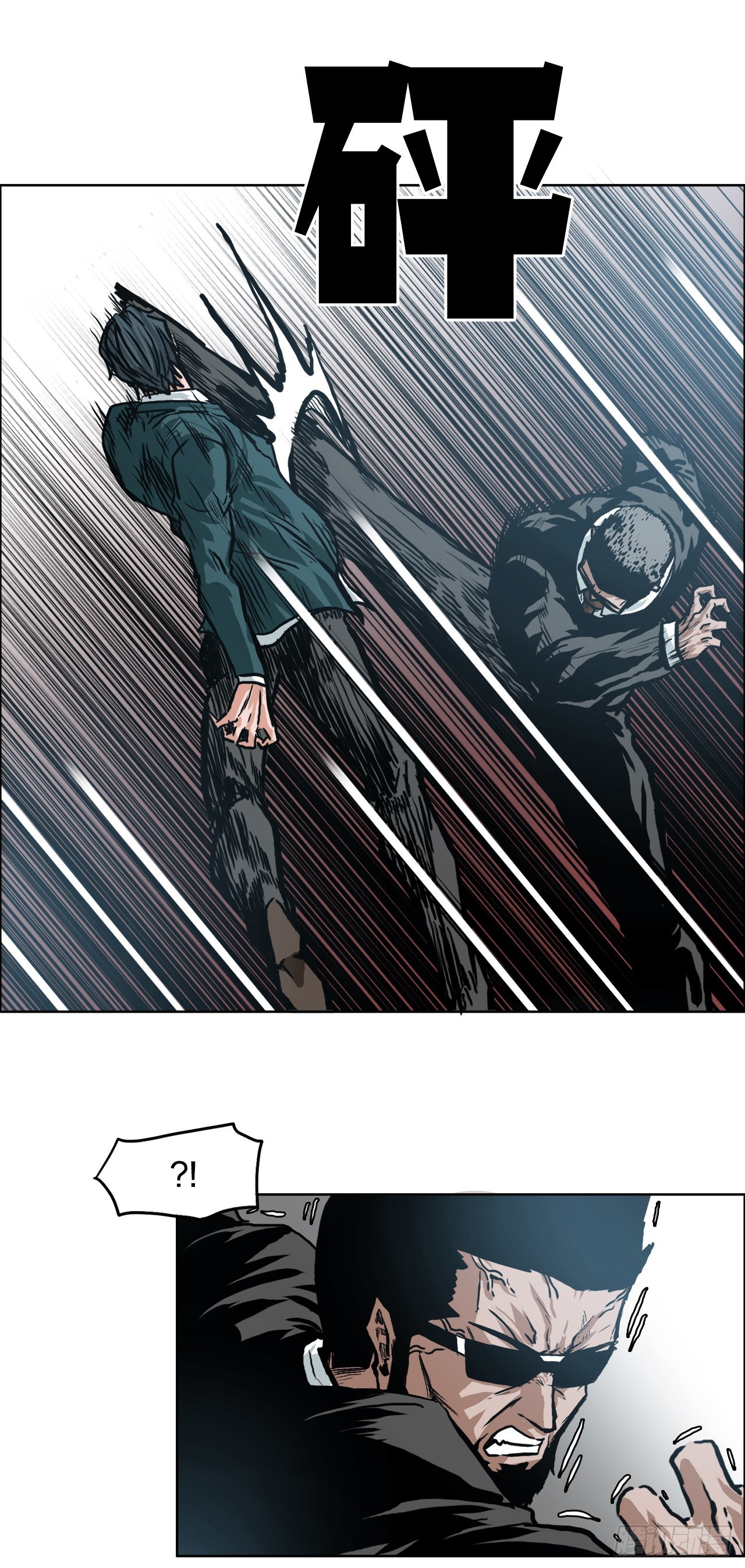 《BOSS IN WONDERLAND》140.世贤vs宗泽2 第9页