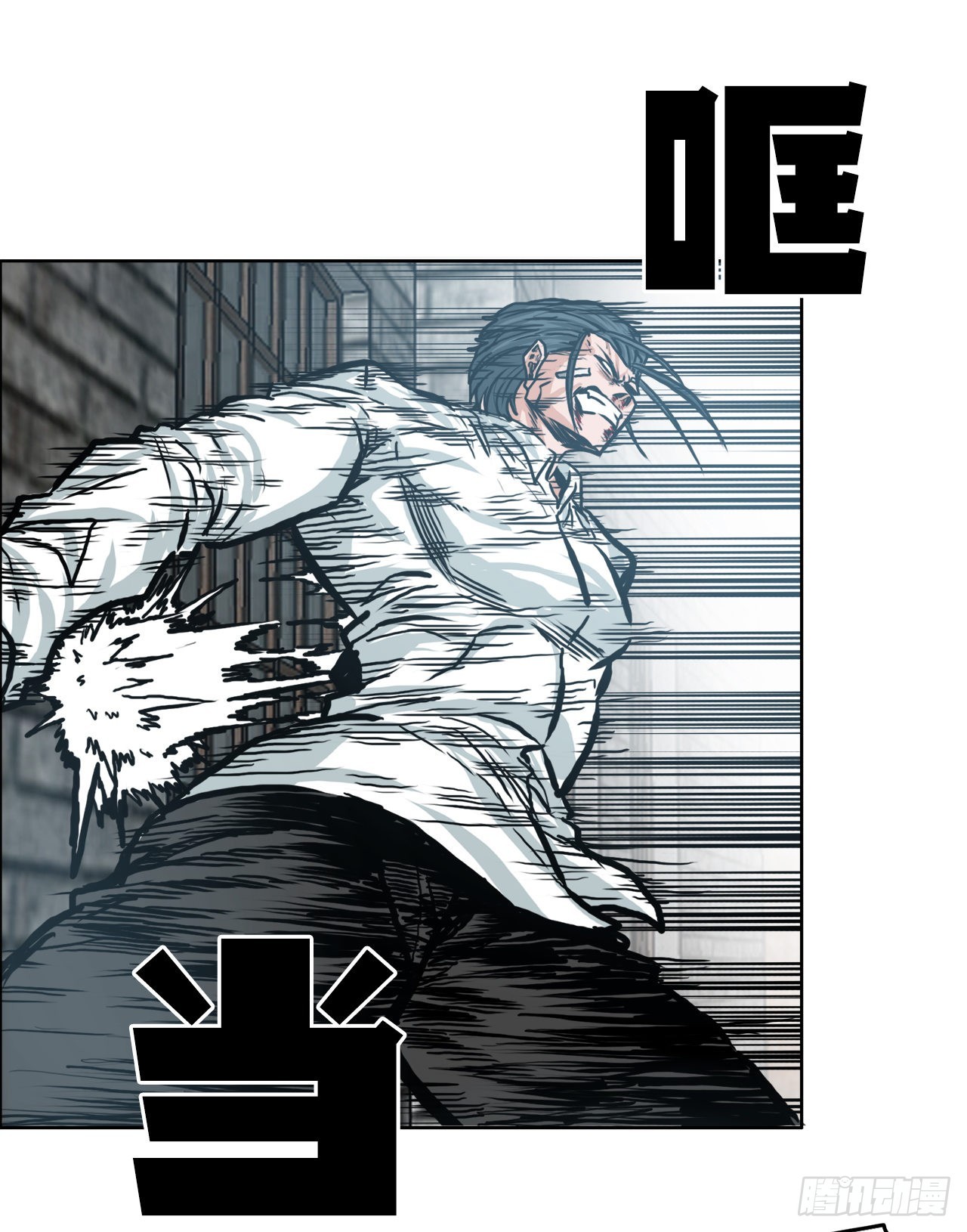 《BOSS IN WONDERLAND》141.世贤vs宗泽3 第10页