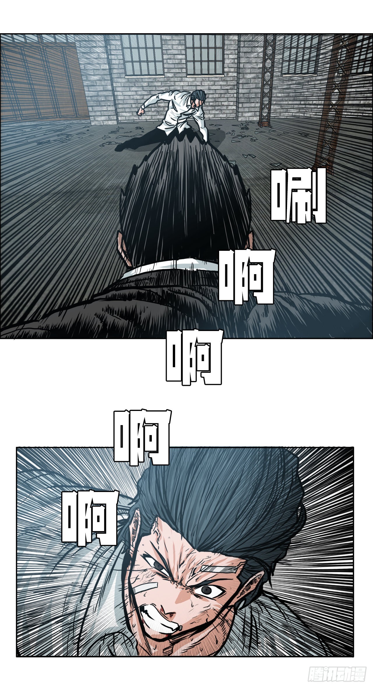 《BOSS IN WONDERLAND》141.世贤vs宗泽3 第12页