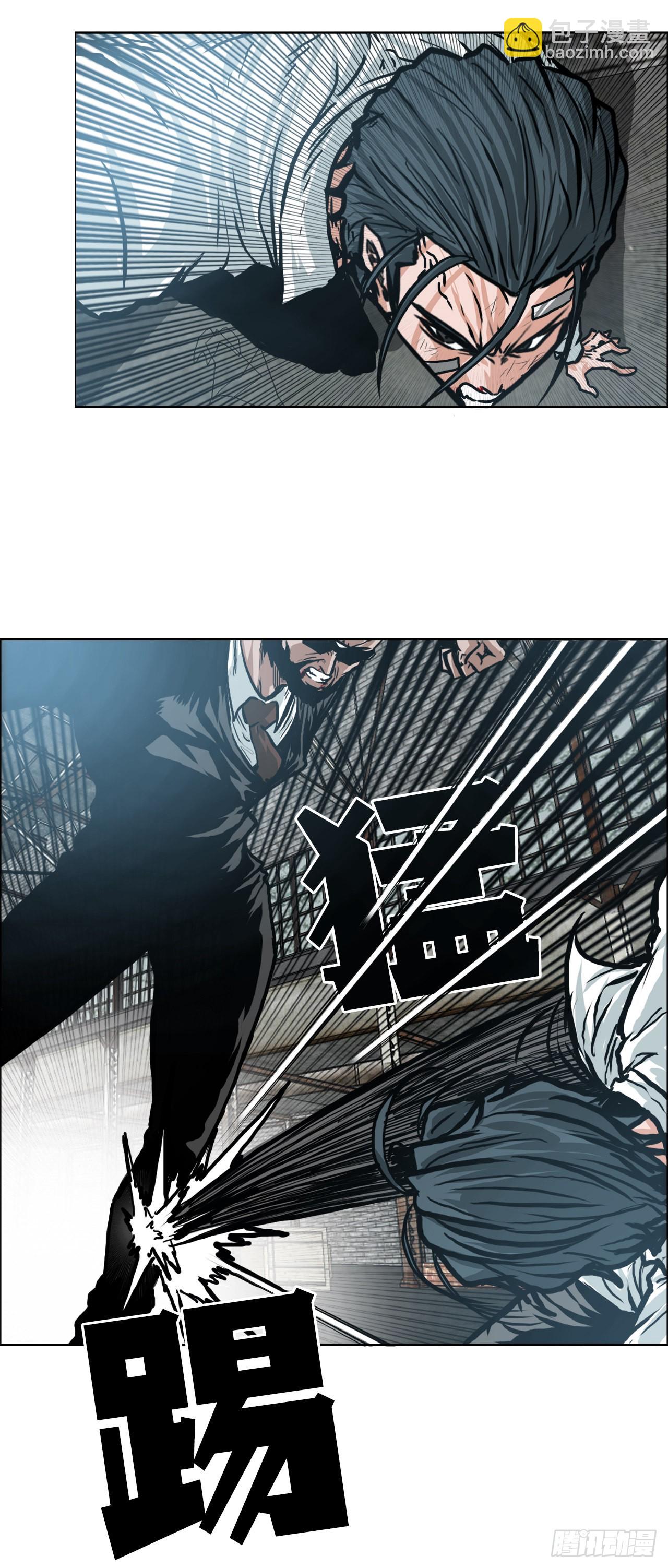 《BOSS IN WONDERLAND》141.世贤vs宗泽3 第16页