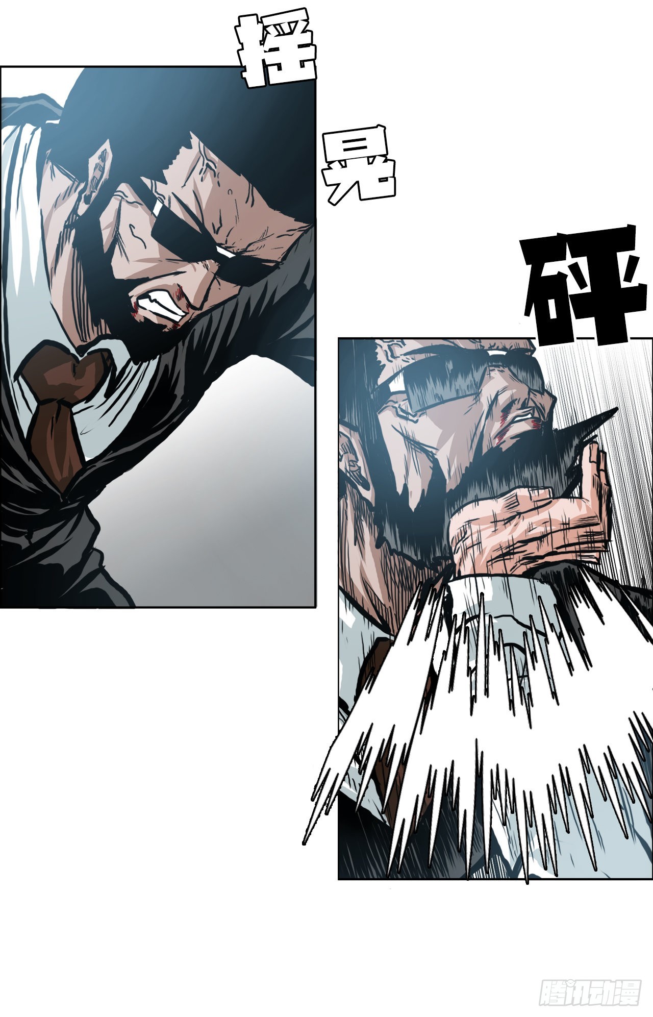 《BOSS IN WONDERLAND》141.世贤vs宗泽3 第17页
