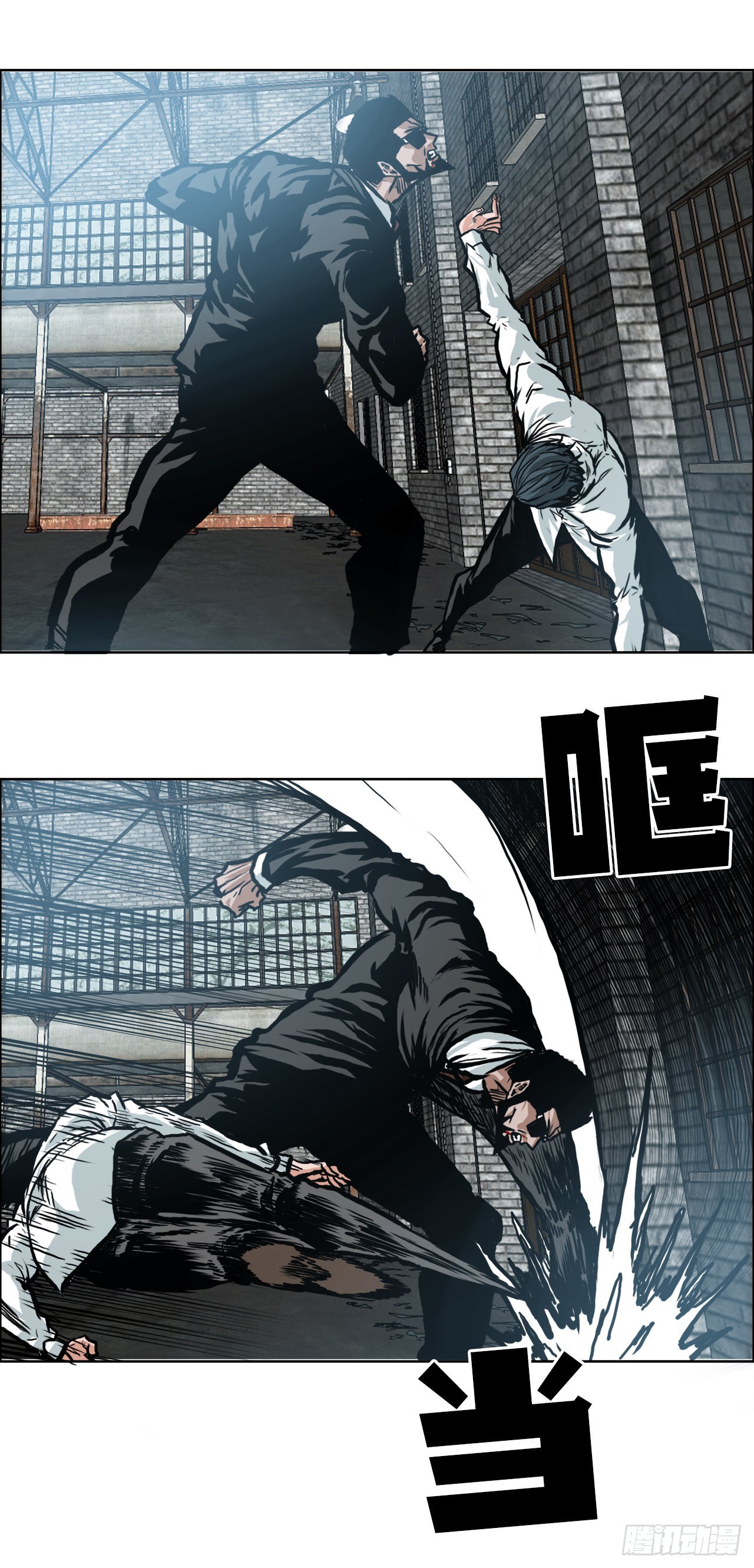《BOSS IN WONDERLAND》141.世贤vs宗泽3 第18页