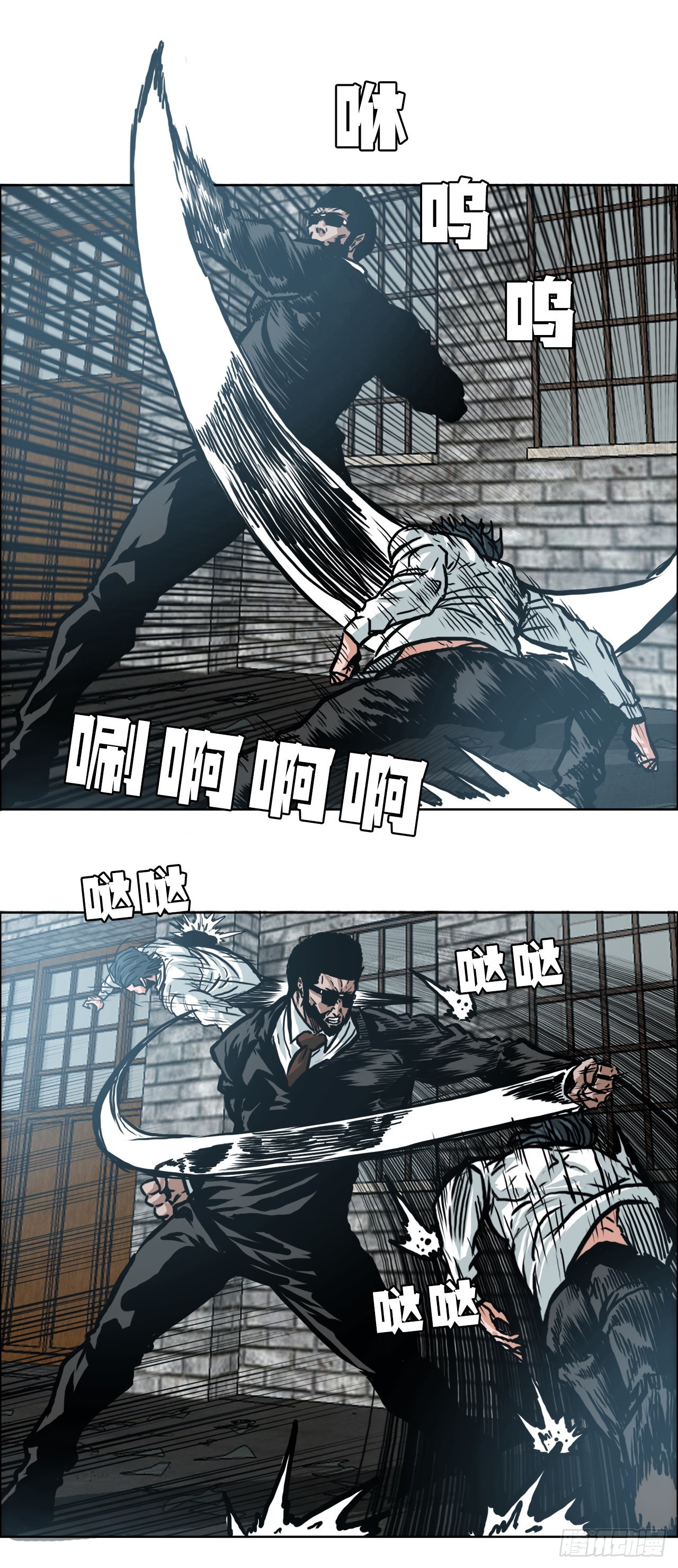 《BOSS IN WONDERLAND》141.世贤vs宗泽3 第20页